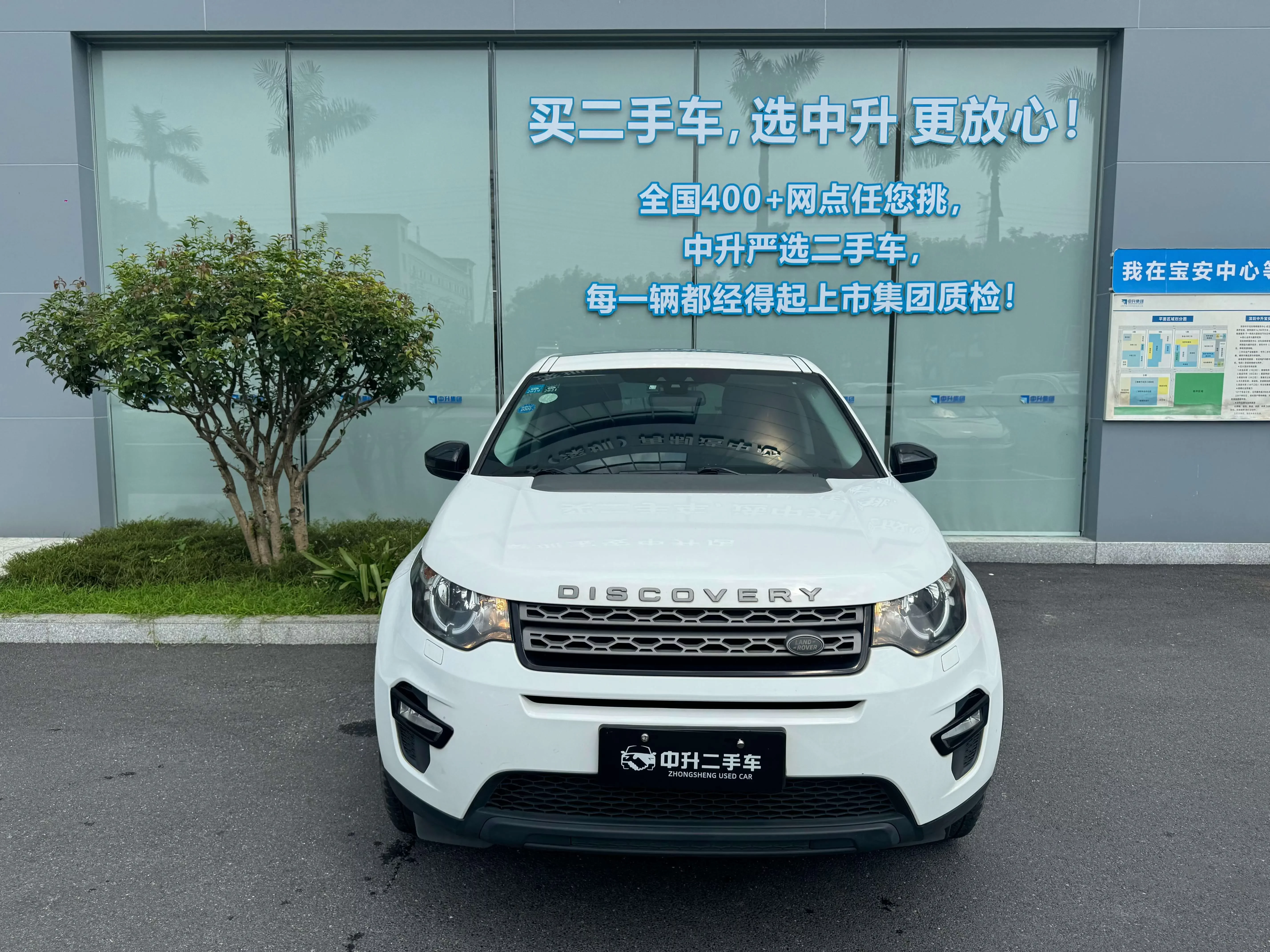 Land Rover Discover the magic