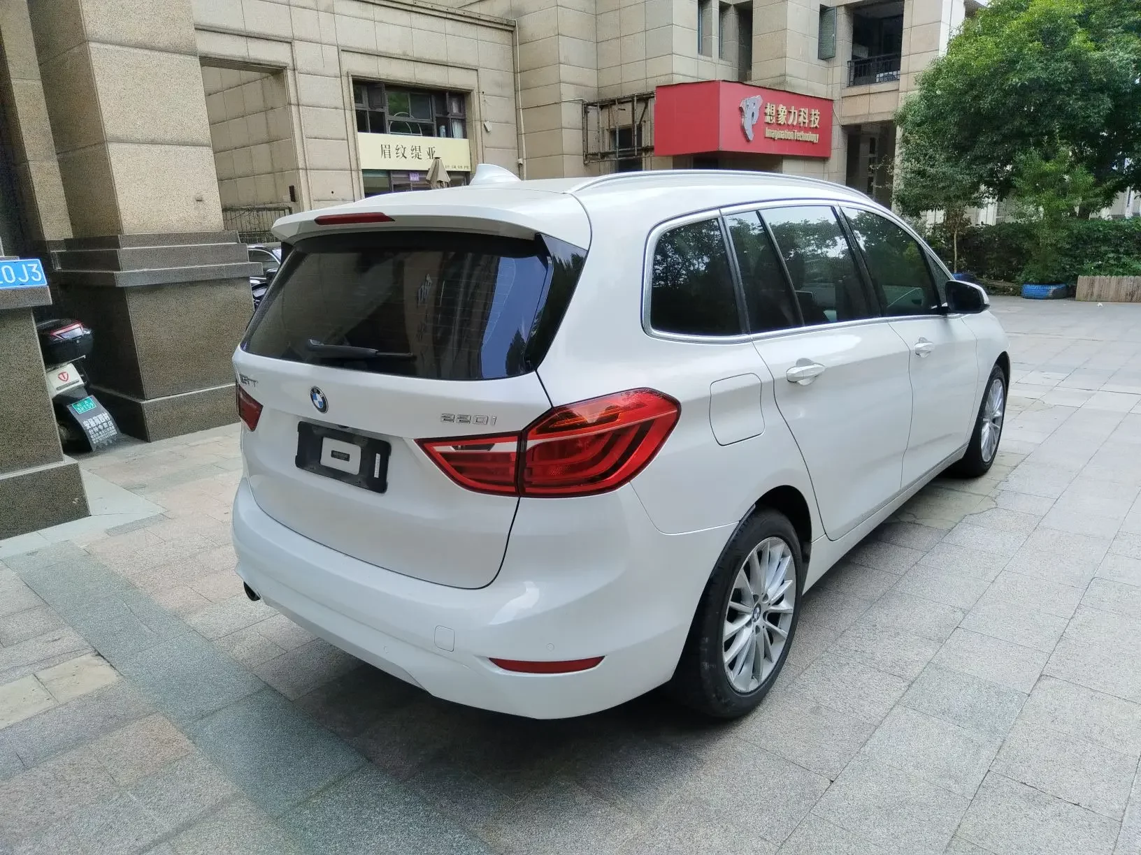 BMW 2 Series Gran Tourer