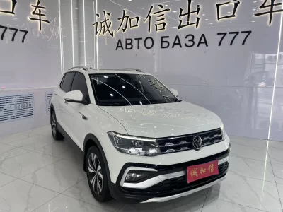 Volkswagen Tu Kai