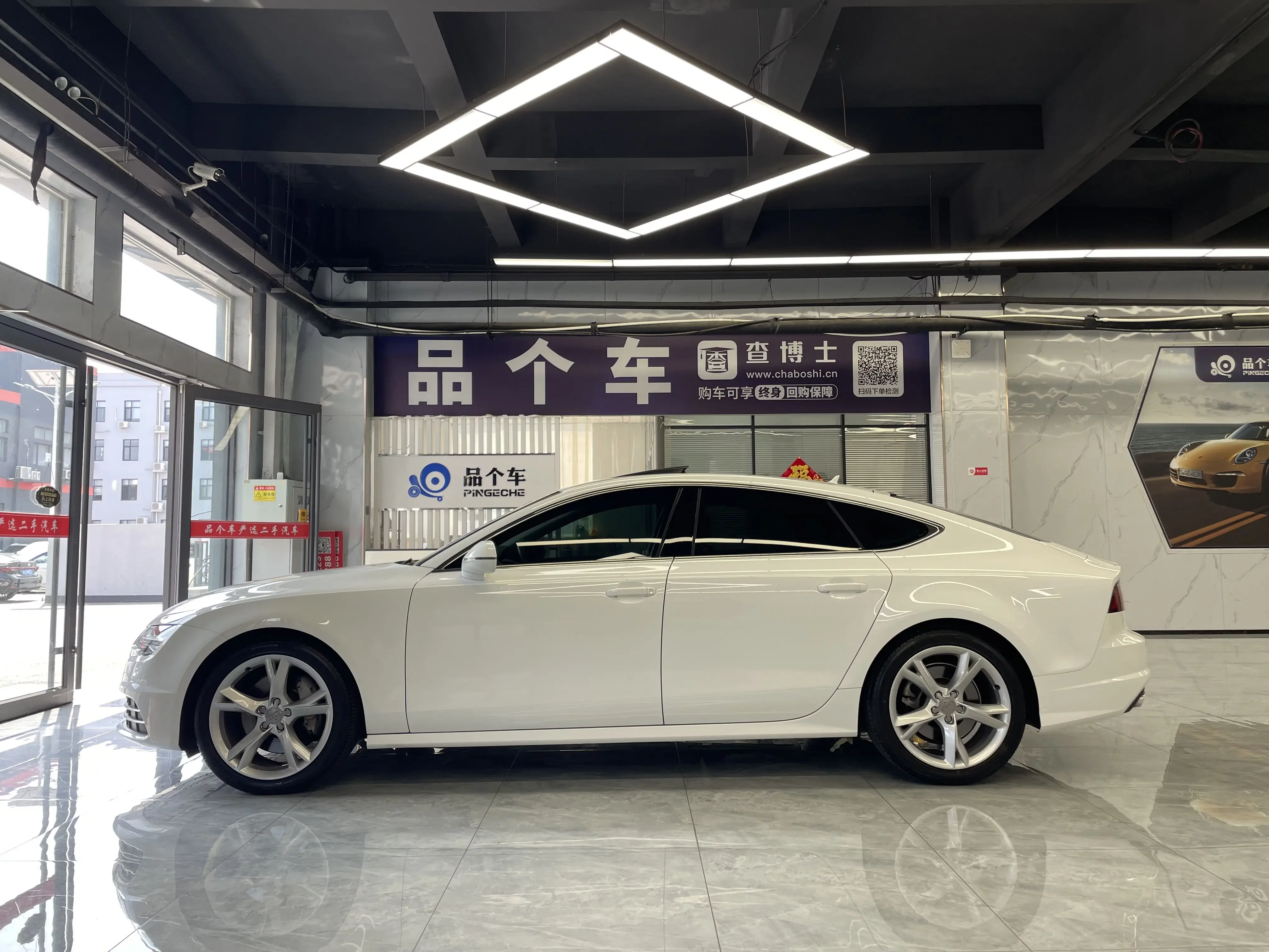 Audi A7