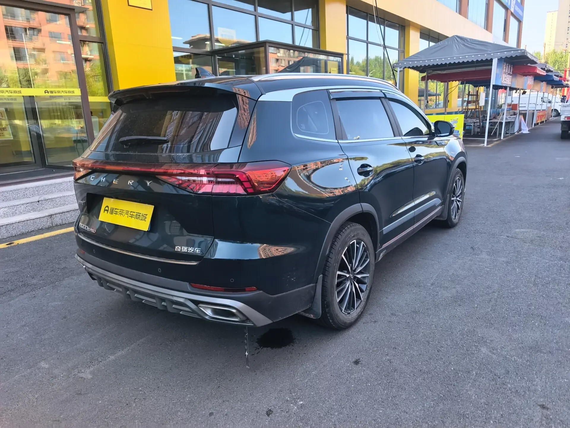 Chery Tiggo 8 PRO