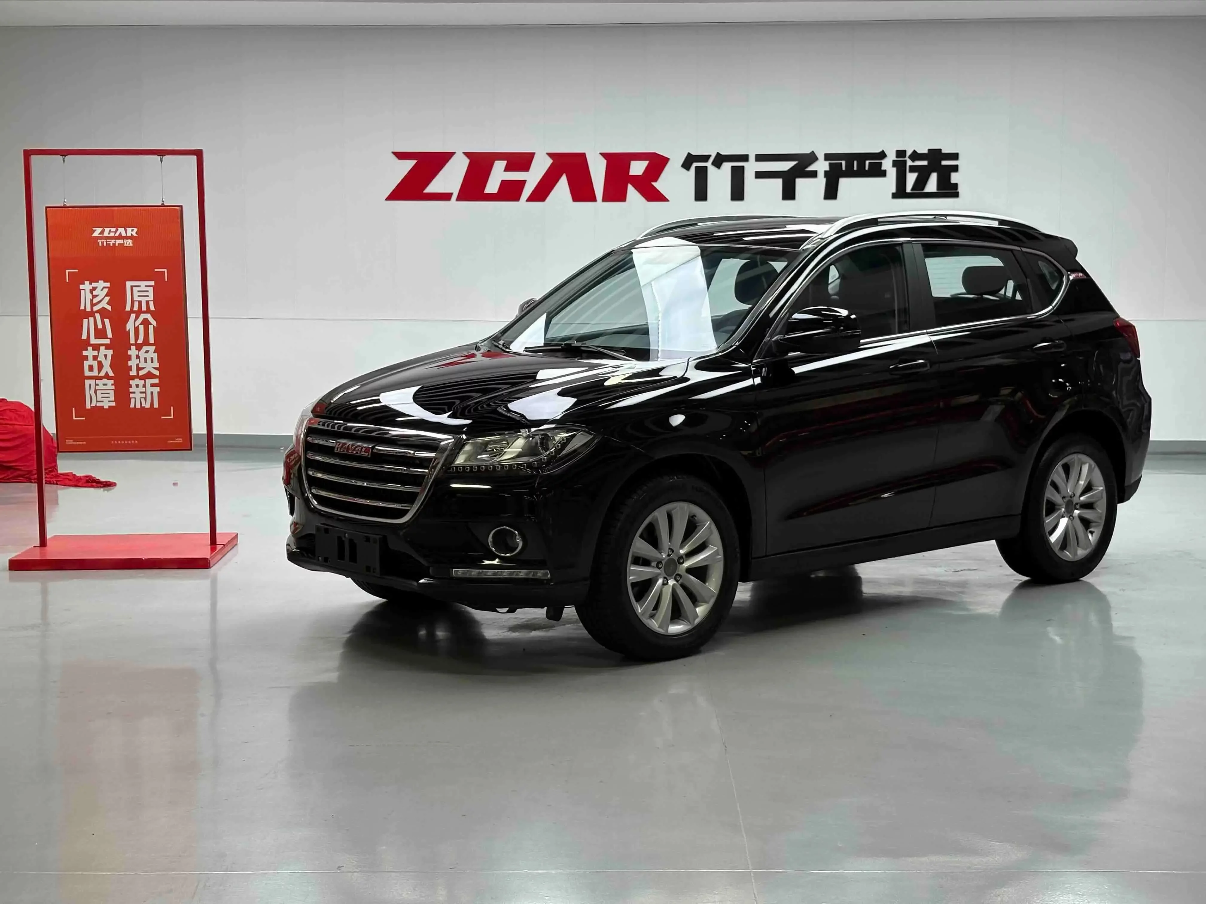 Haval H2