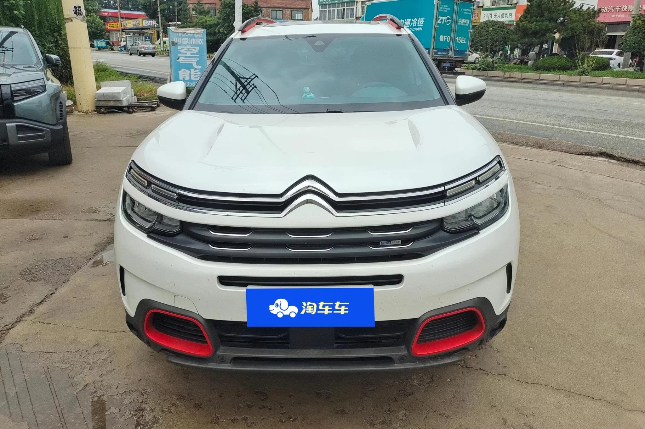 Citroën Tianyi C5 AIRCROSS