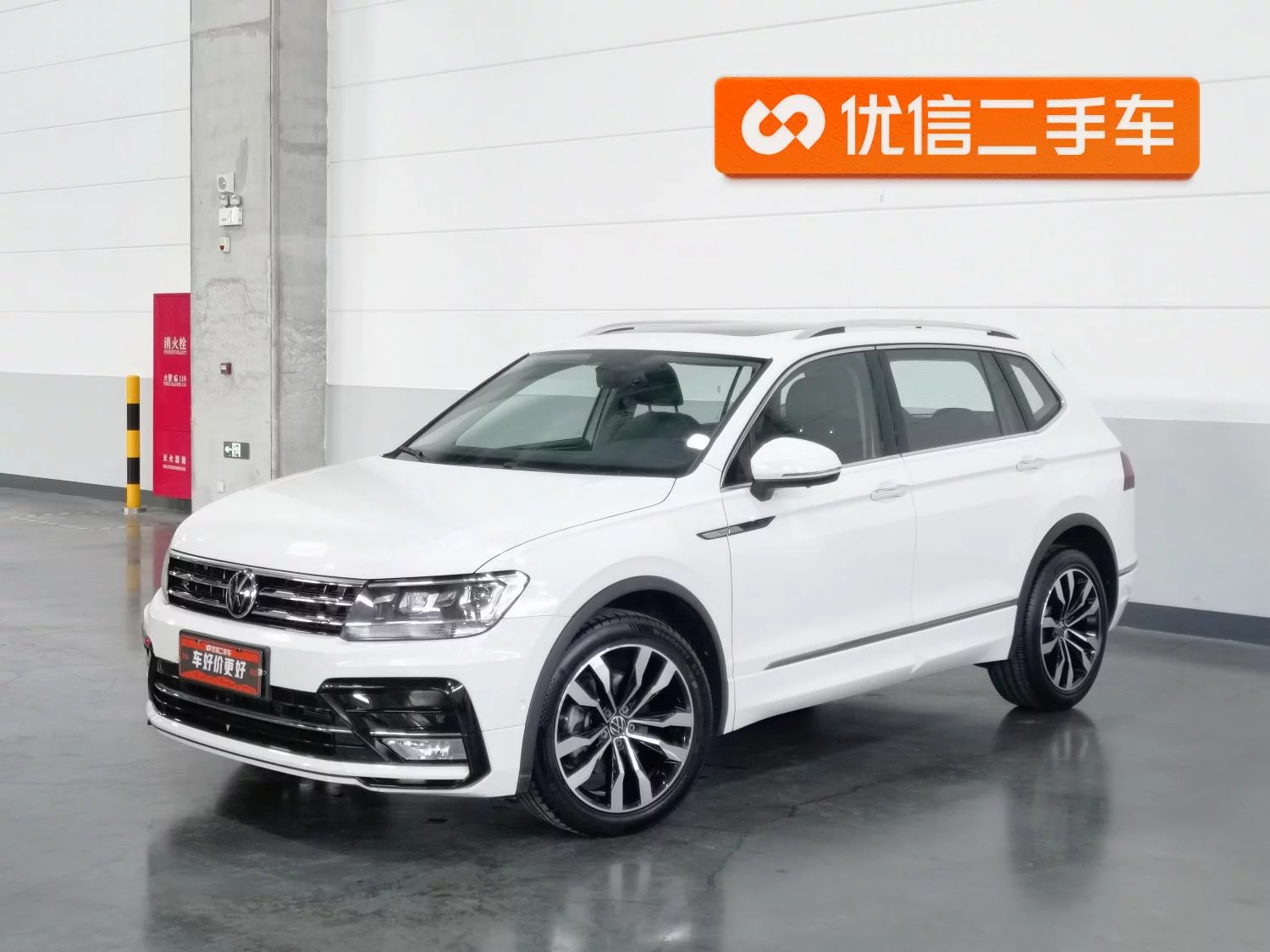 Volkswagen Tiguan L