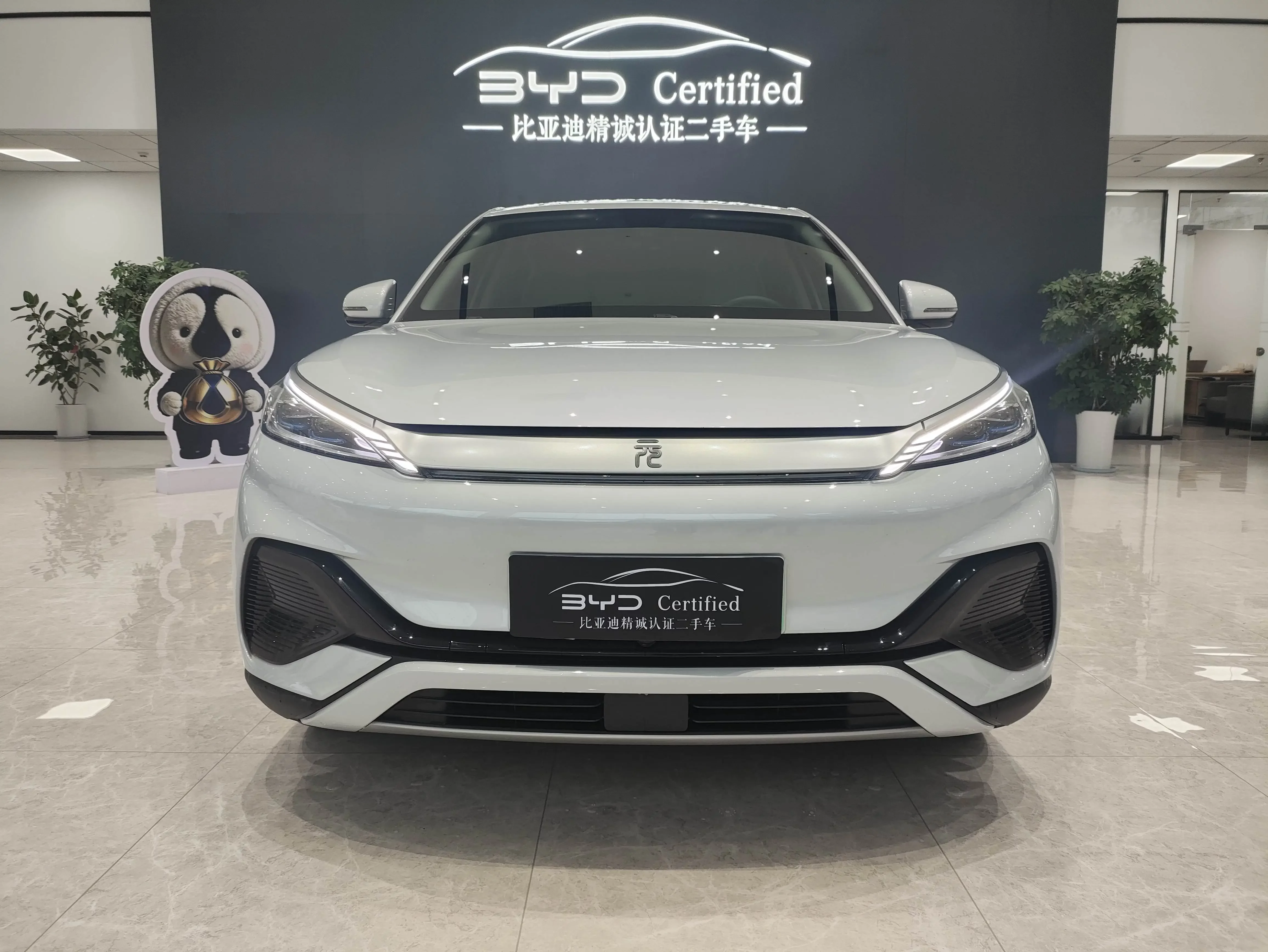BYD Yuan PLUS