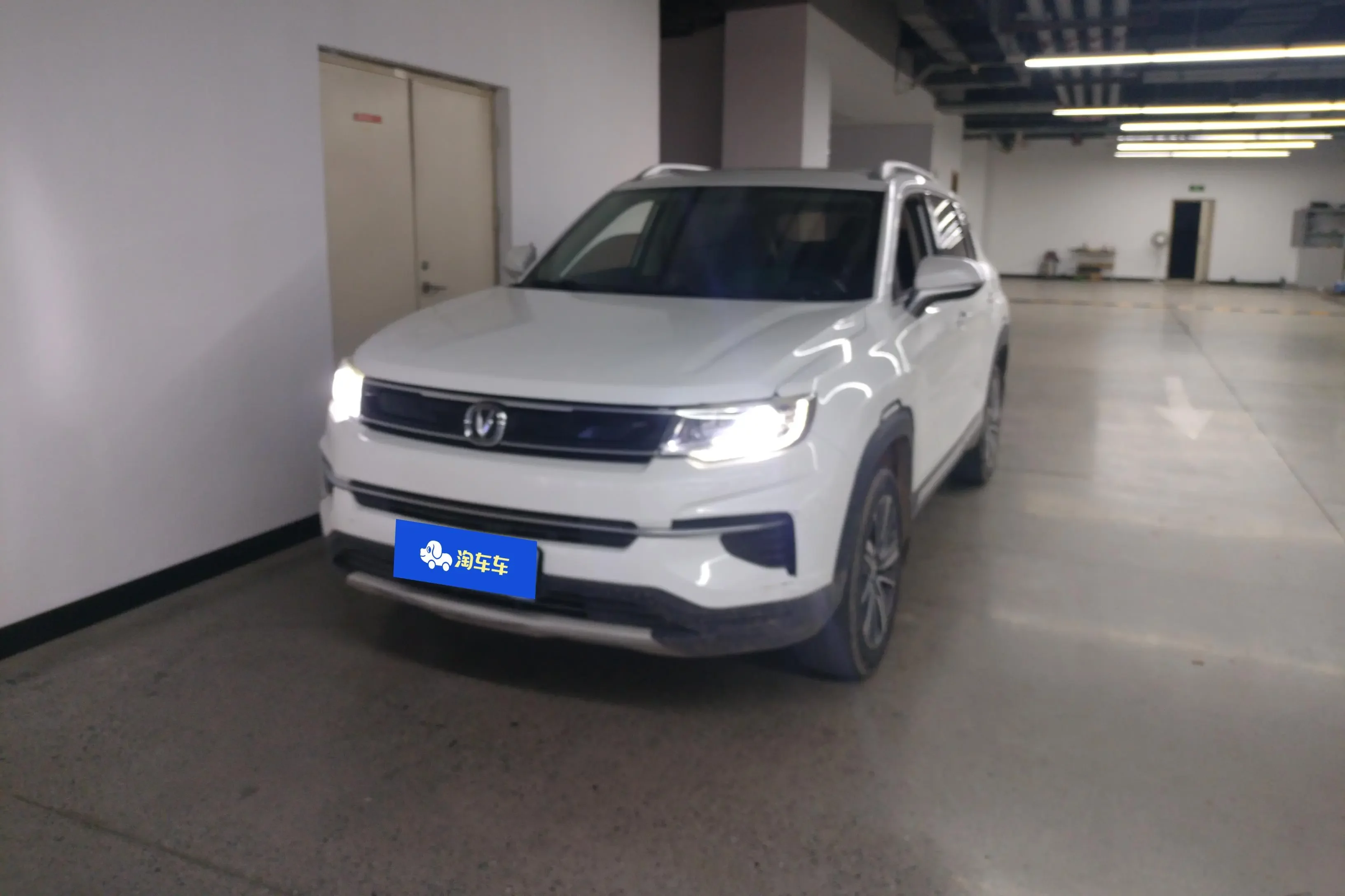 Changan CS35 PLUS