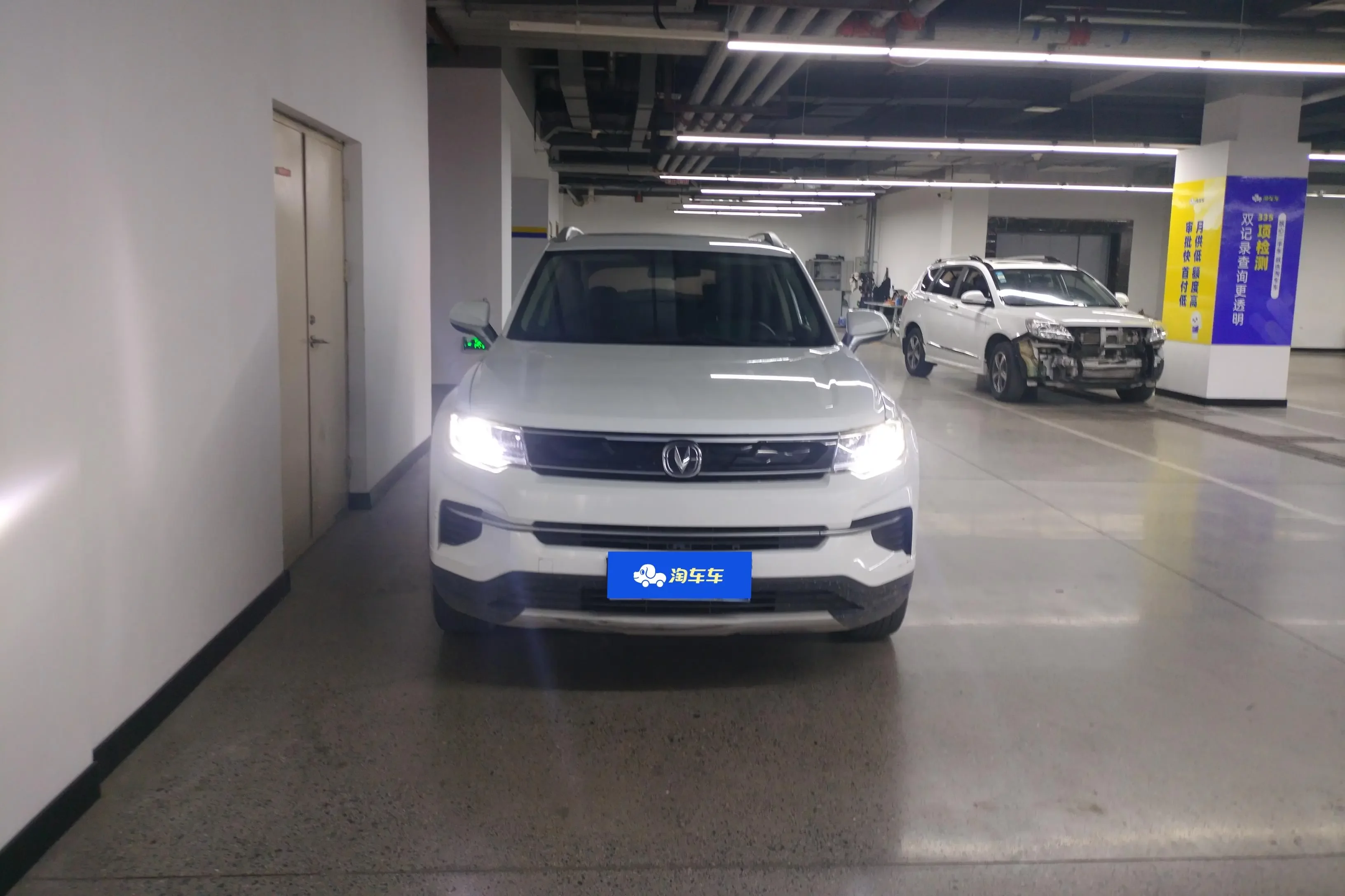 Changan CS35 PLUS