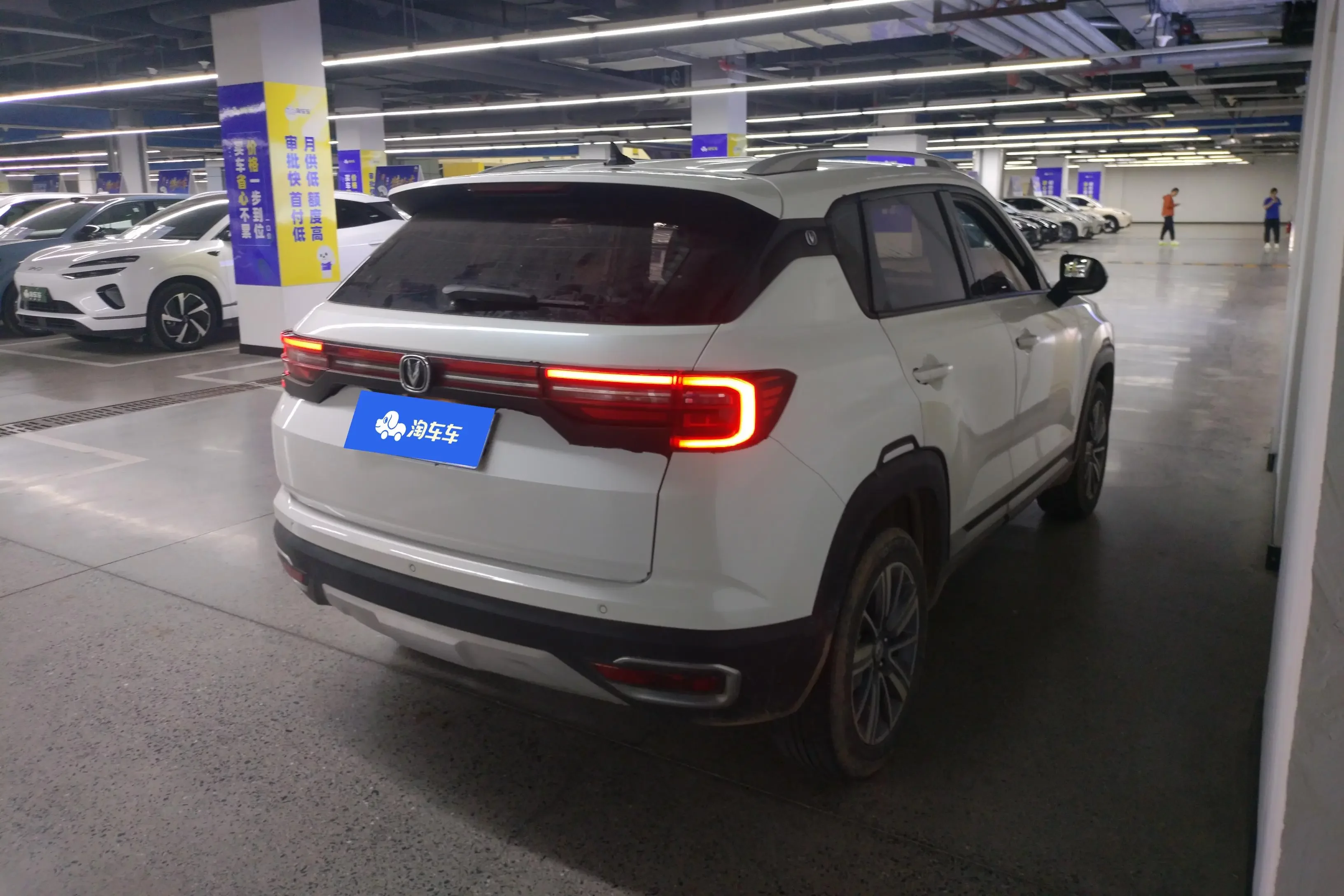 Changan CS35 PLUS