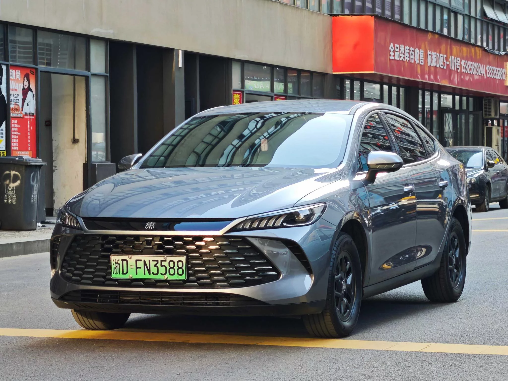 BYD Qin PLUS DM
