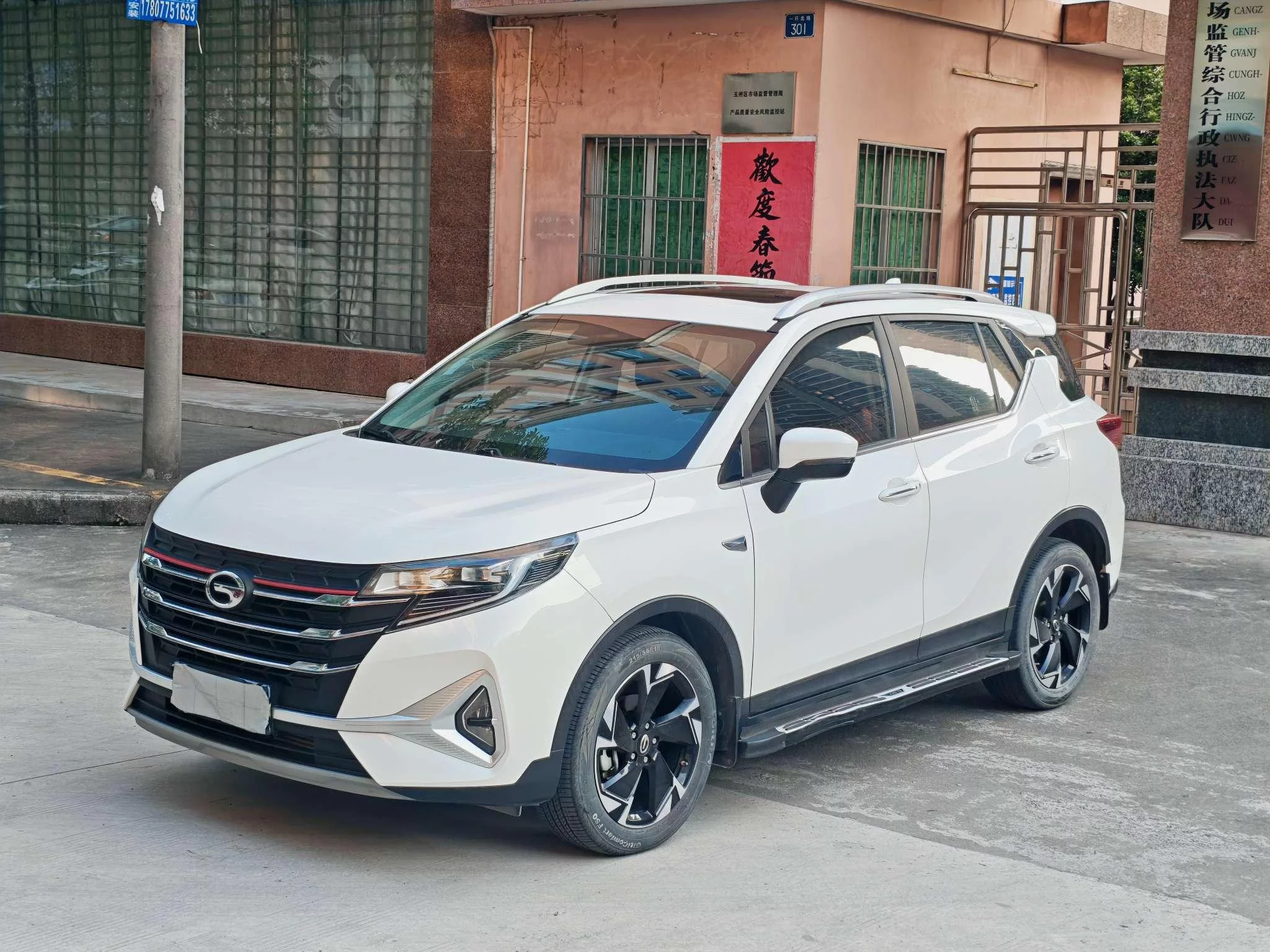 GAC Trumpchi GS3