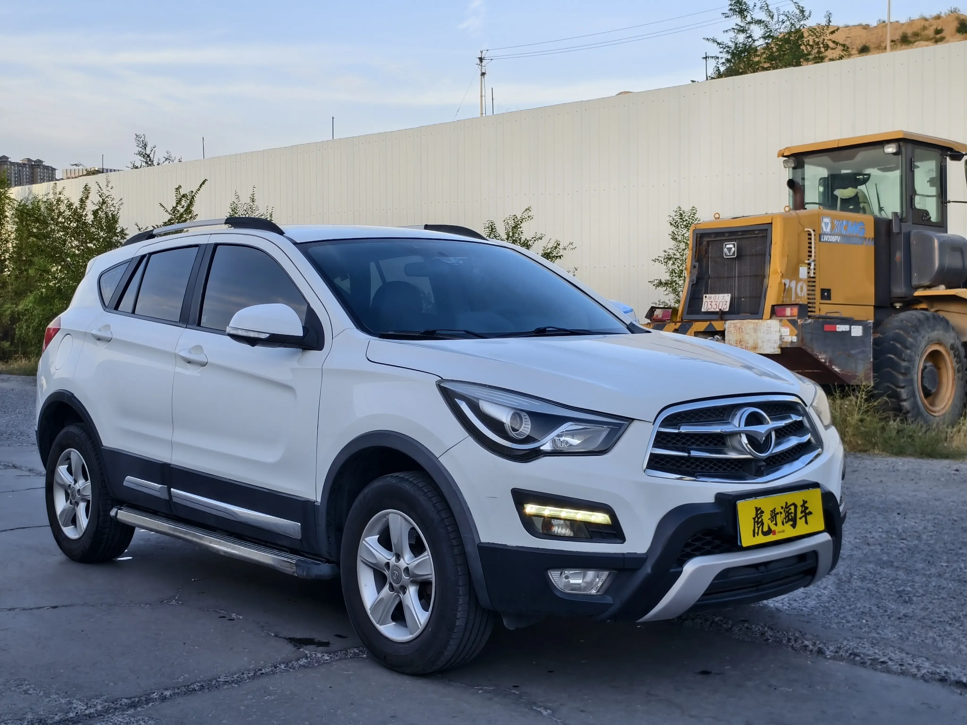 HAIMA S5