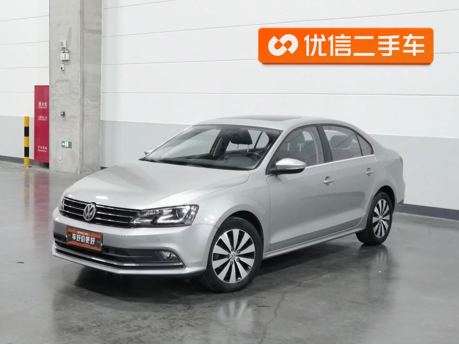Volkswagen Sagitar