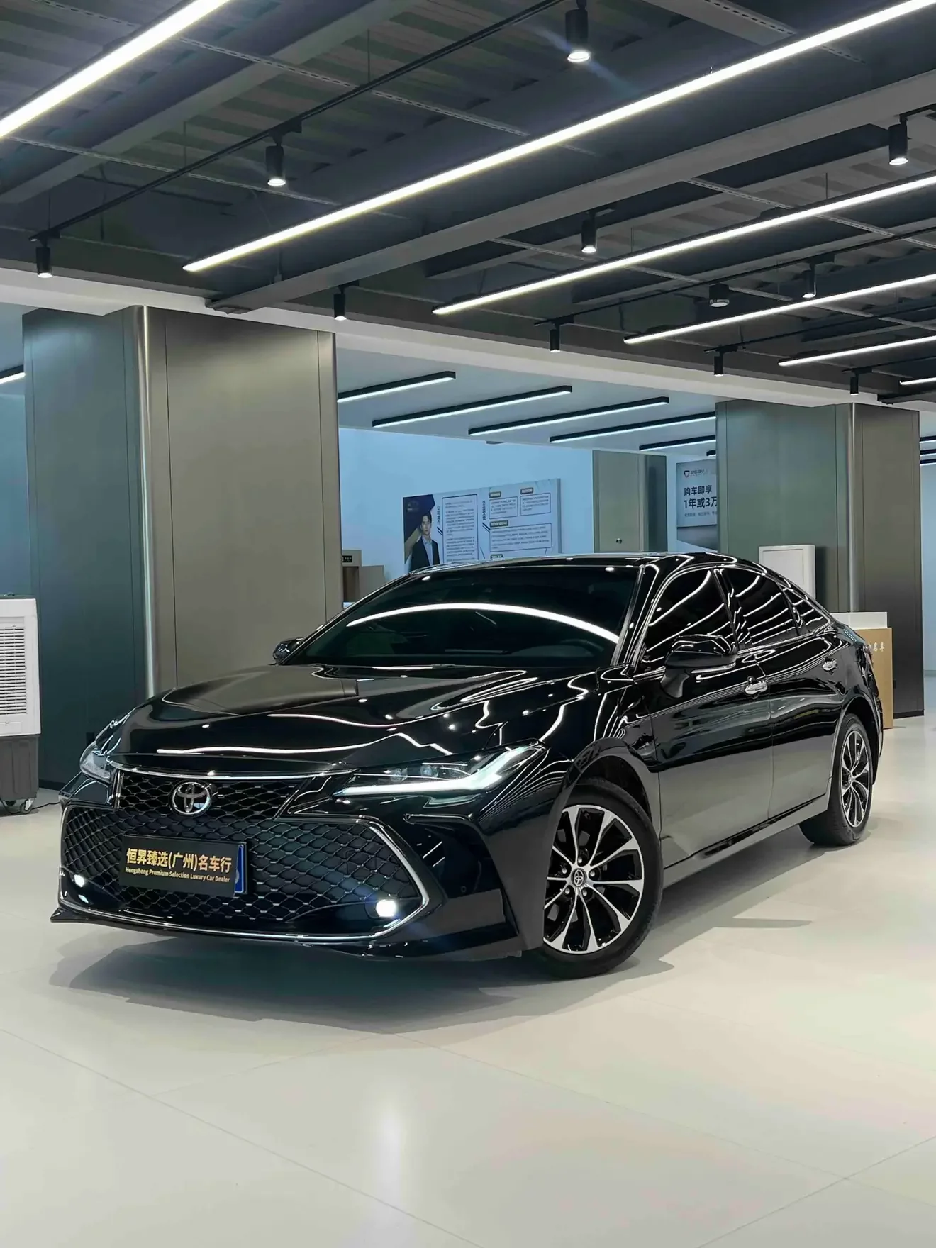 Toyota Avalon
