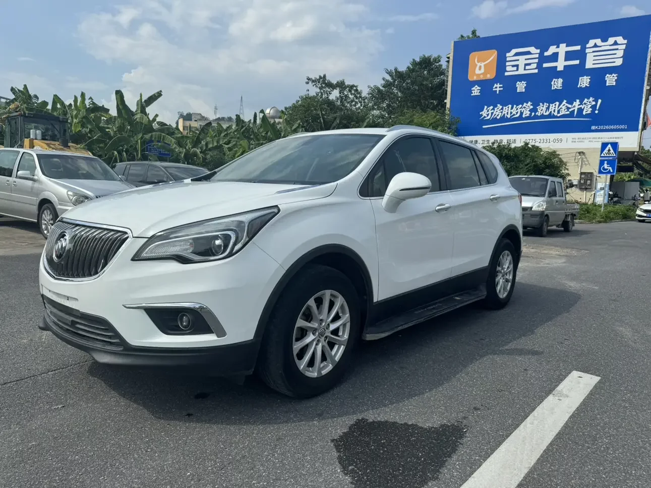 Buick Envision
