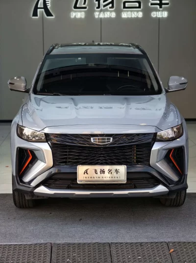 Geely Boyue