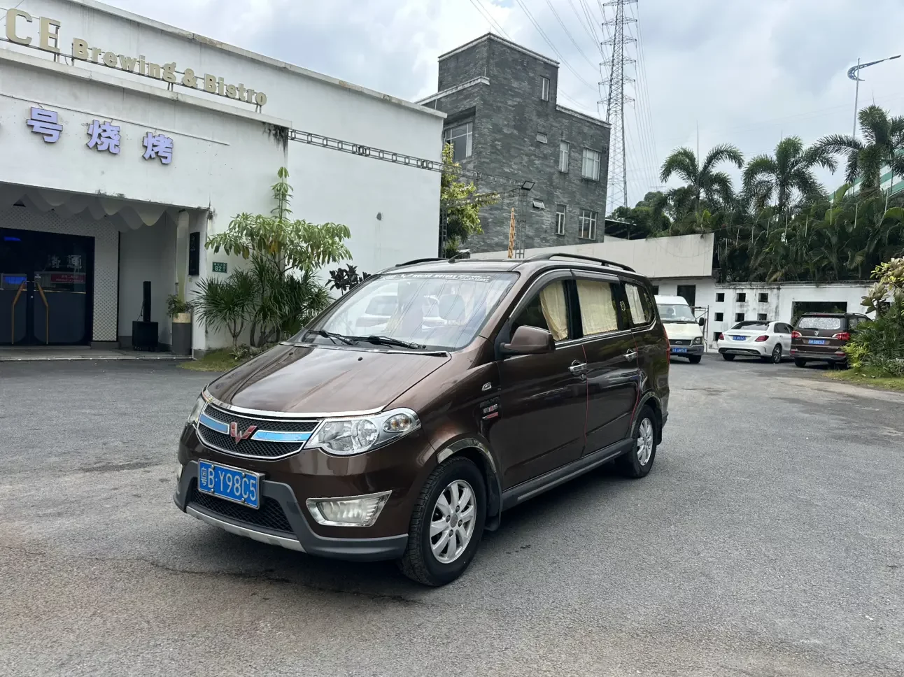 Wuling Hongguang
