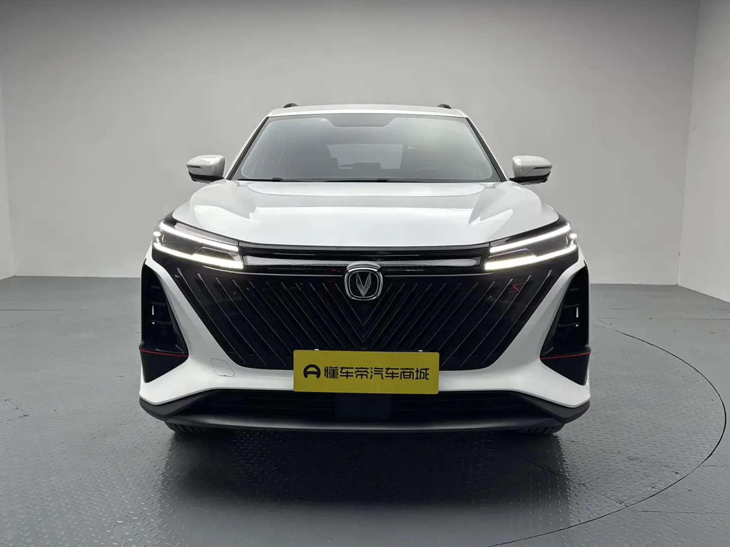 Changan CS75 PLUS