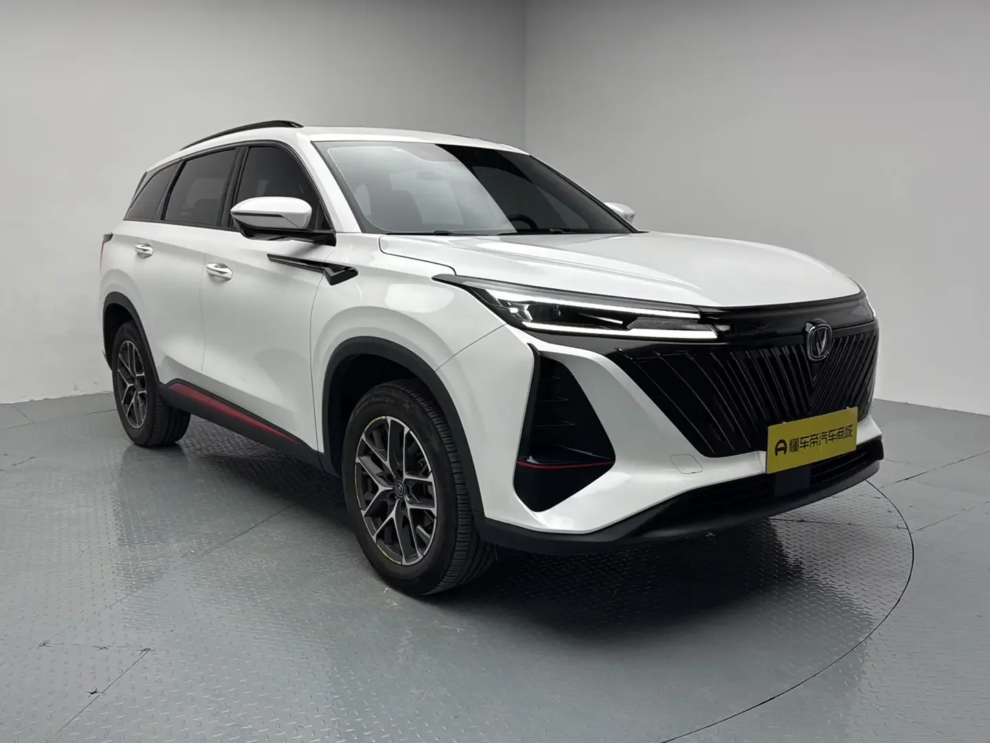 Changan CS75 PLUS