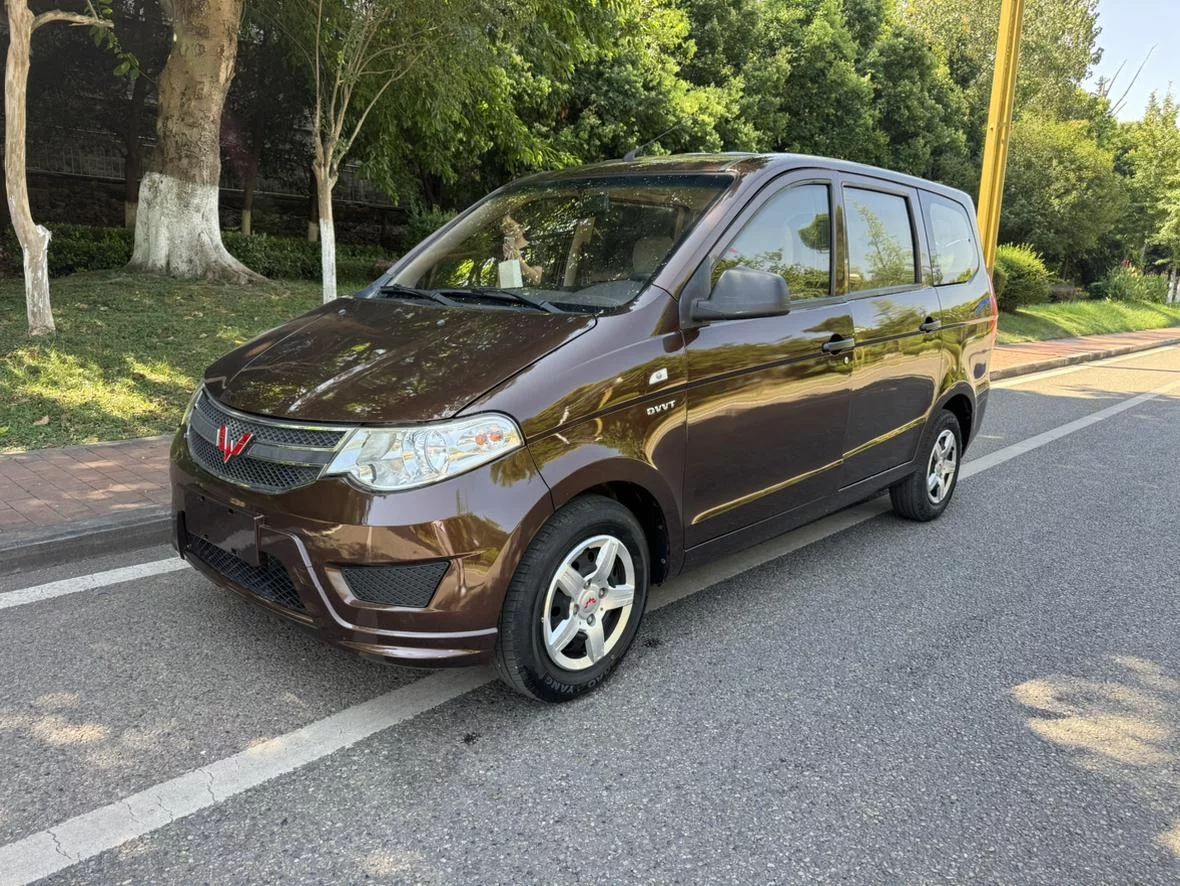 Wuling Hongguang