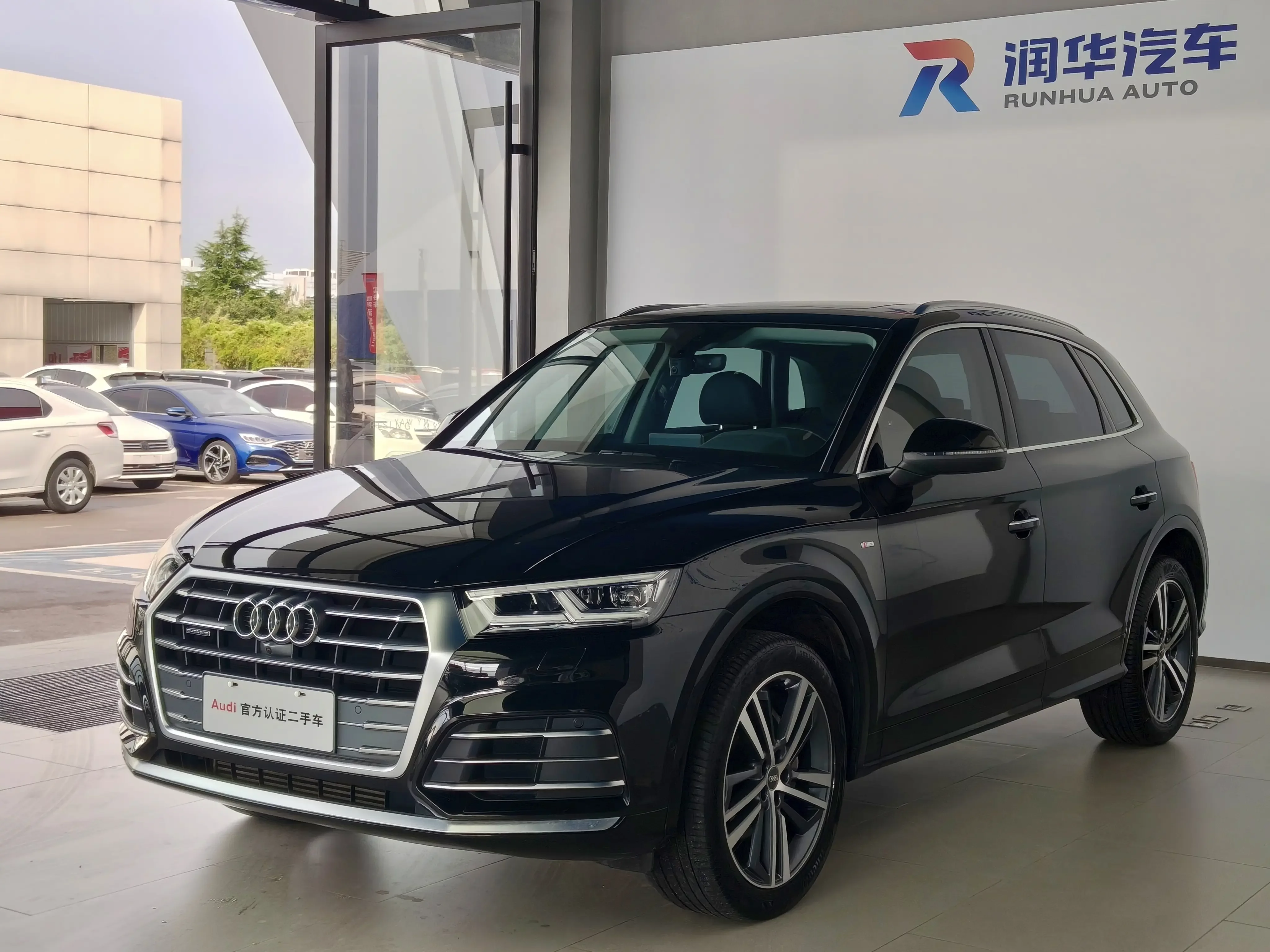 Audi Q5L