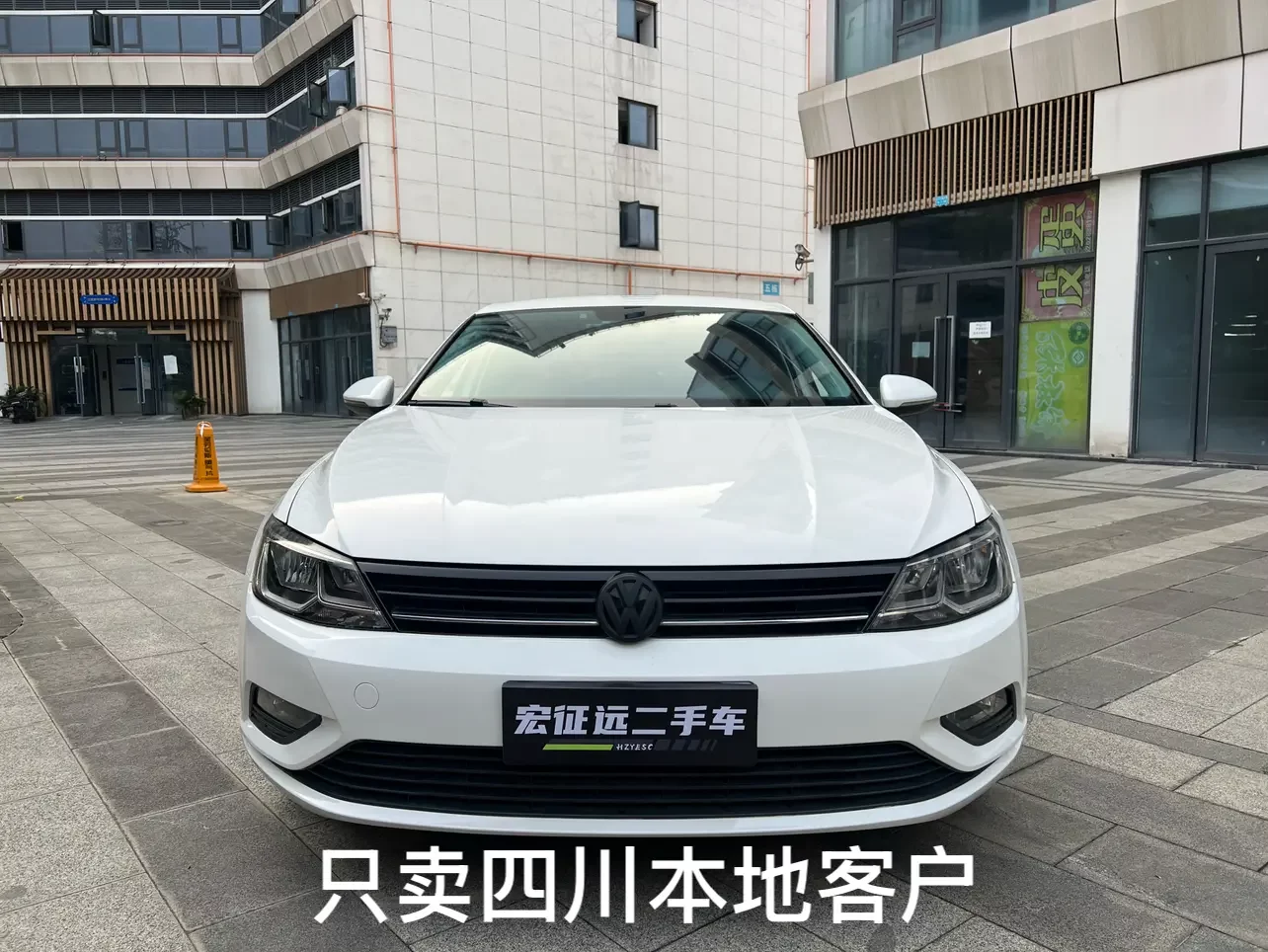 Volkswagen Lamando