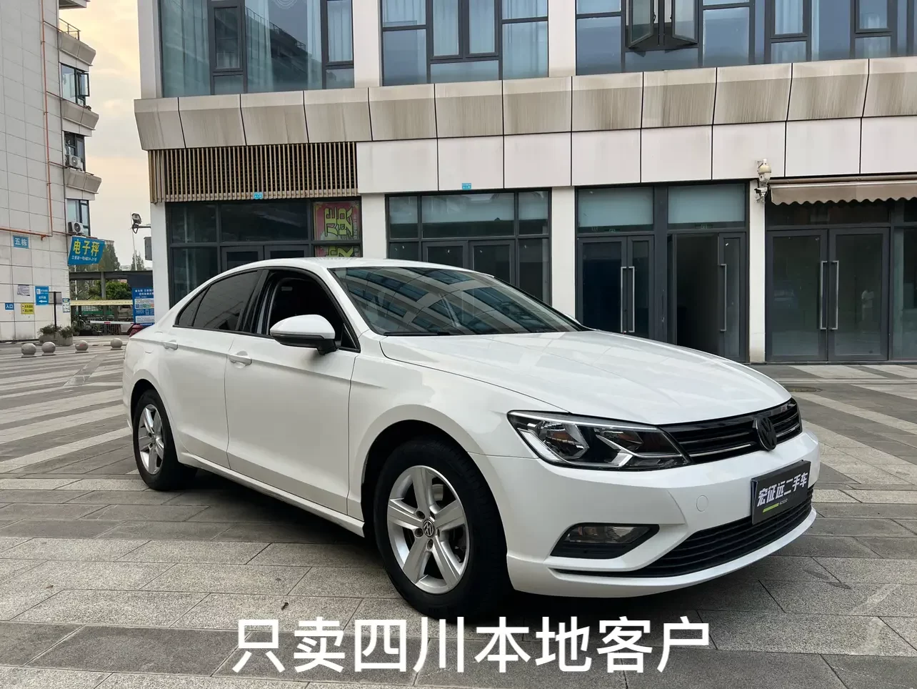 Volkswagen Lamando