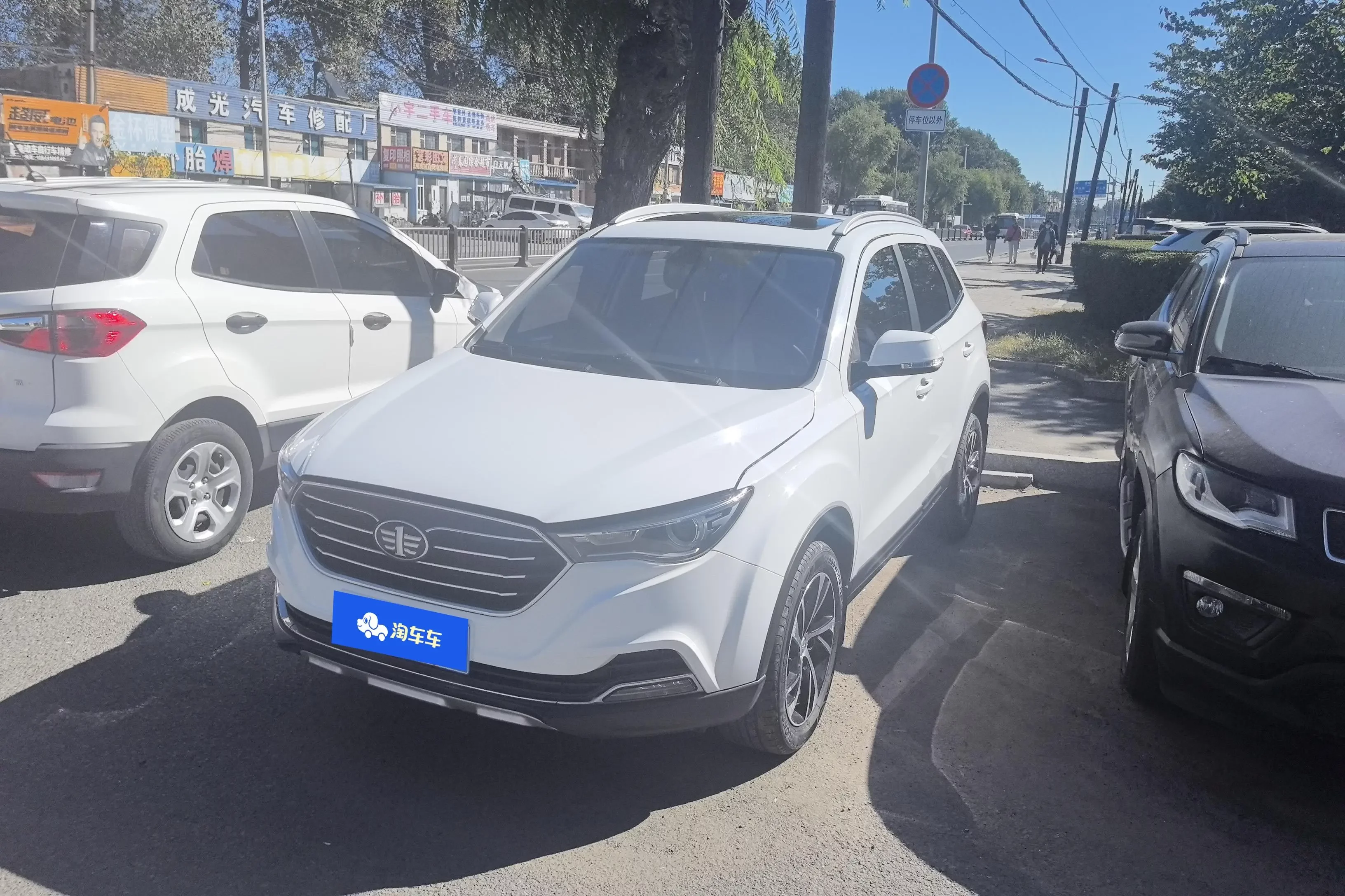 FAW Bestune X40