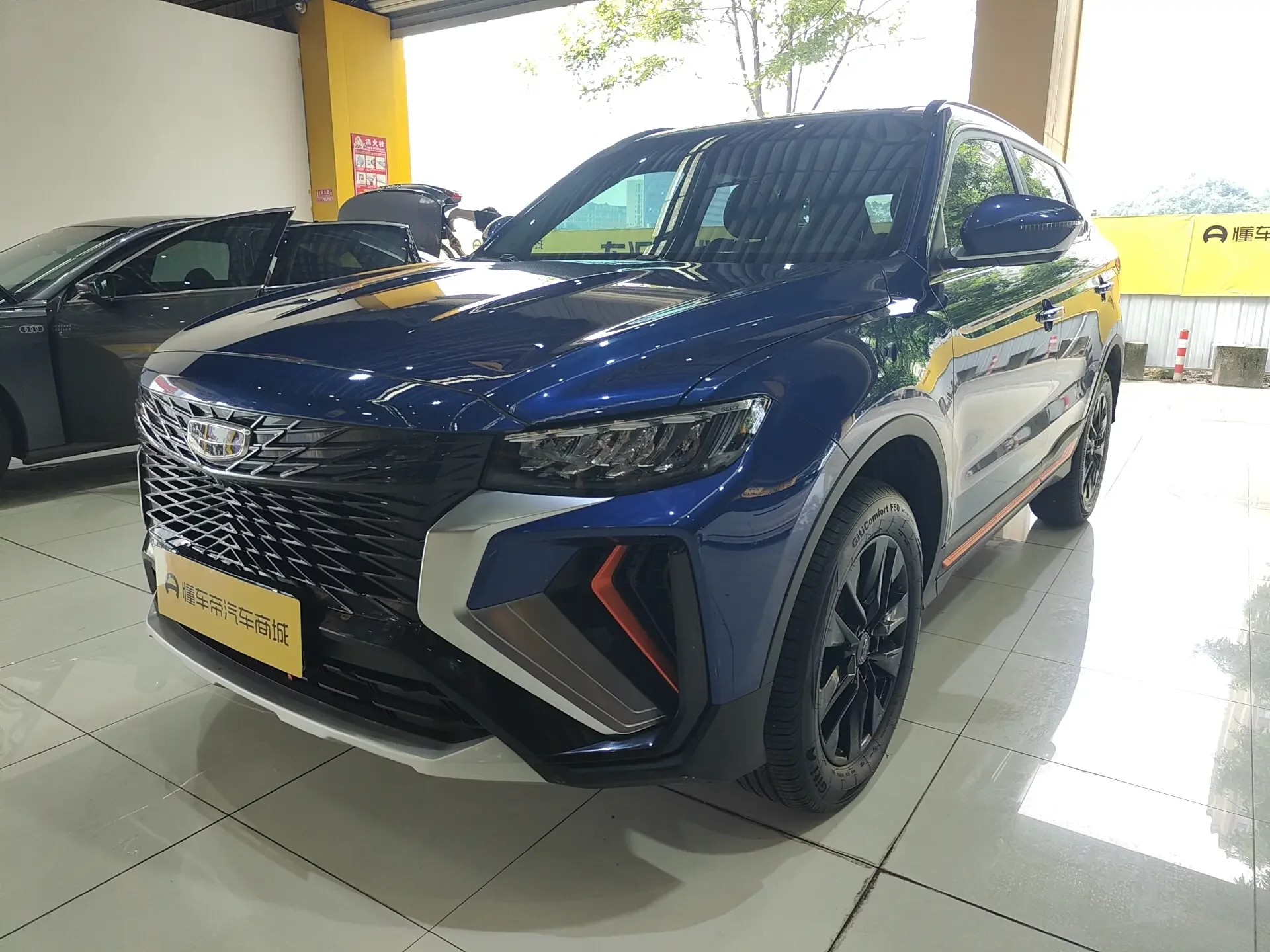 GEELY BOYUE