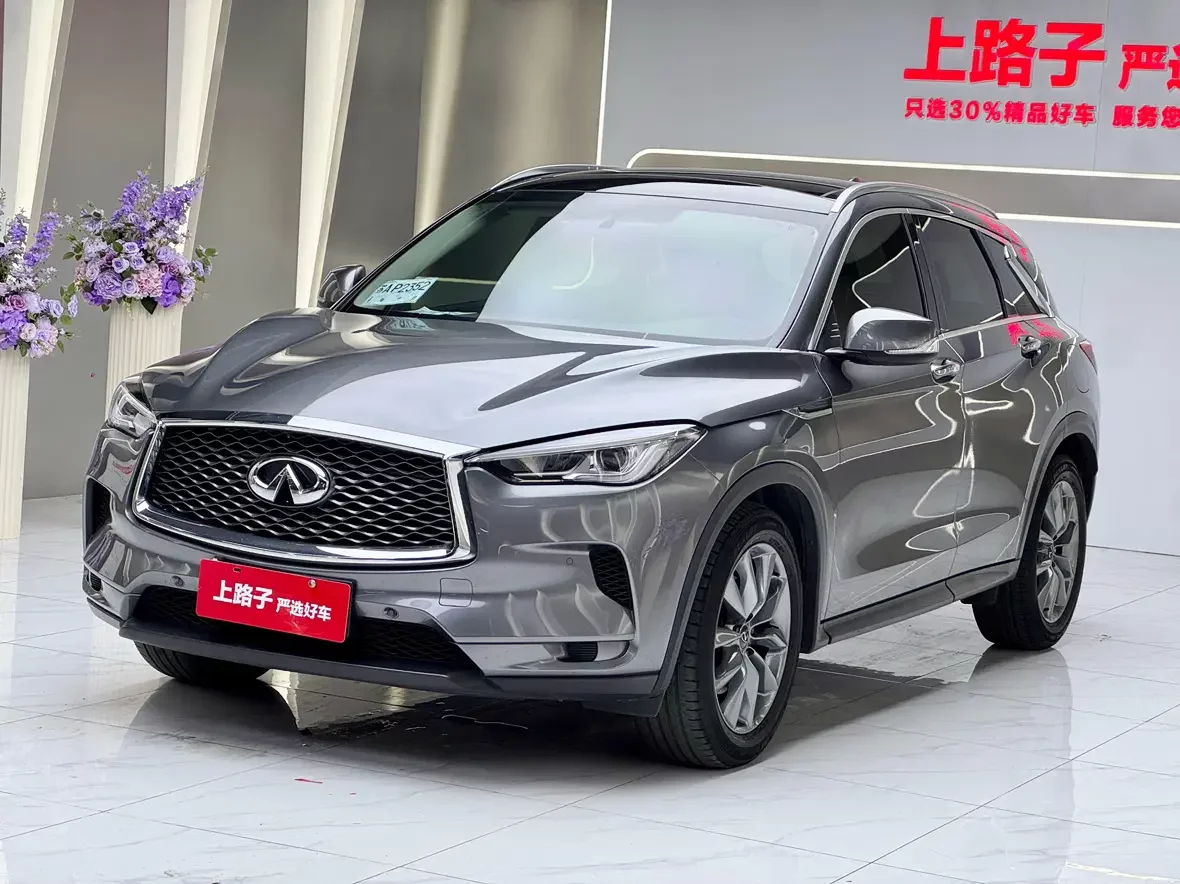 Infiniti QX50