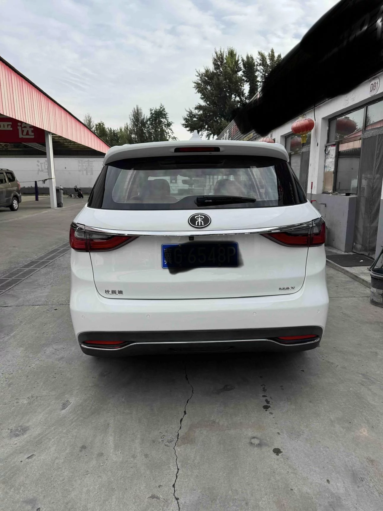 BYD Song MAX