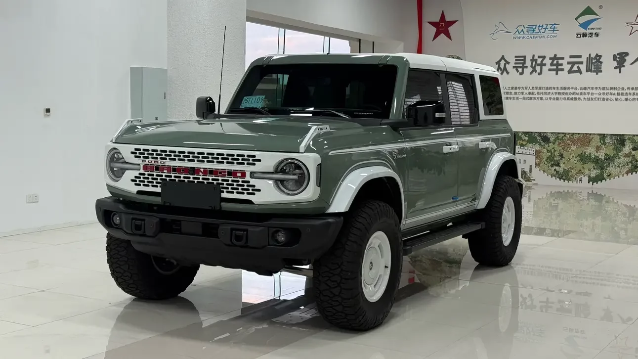 Ford rama