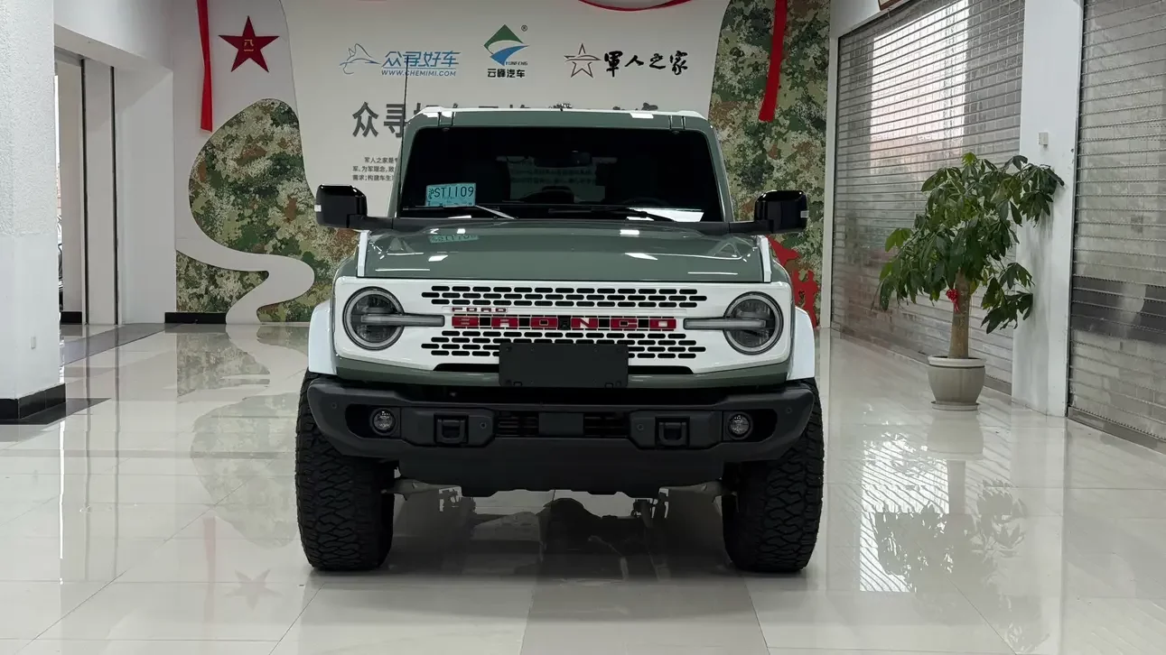 Ford rama