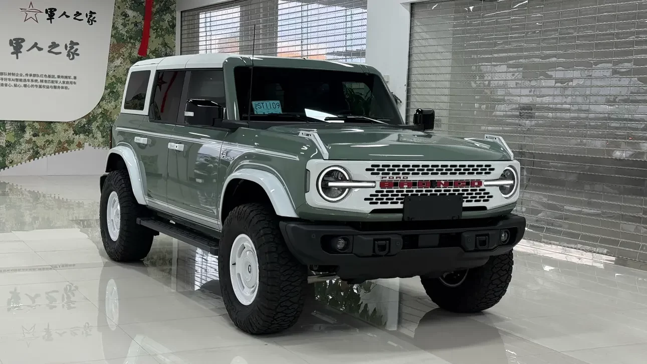 Ford rama