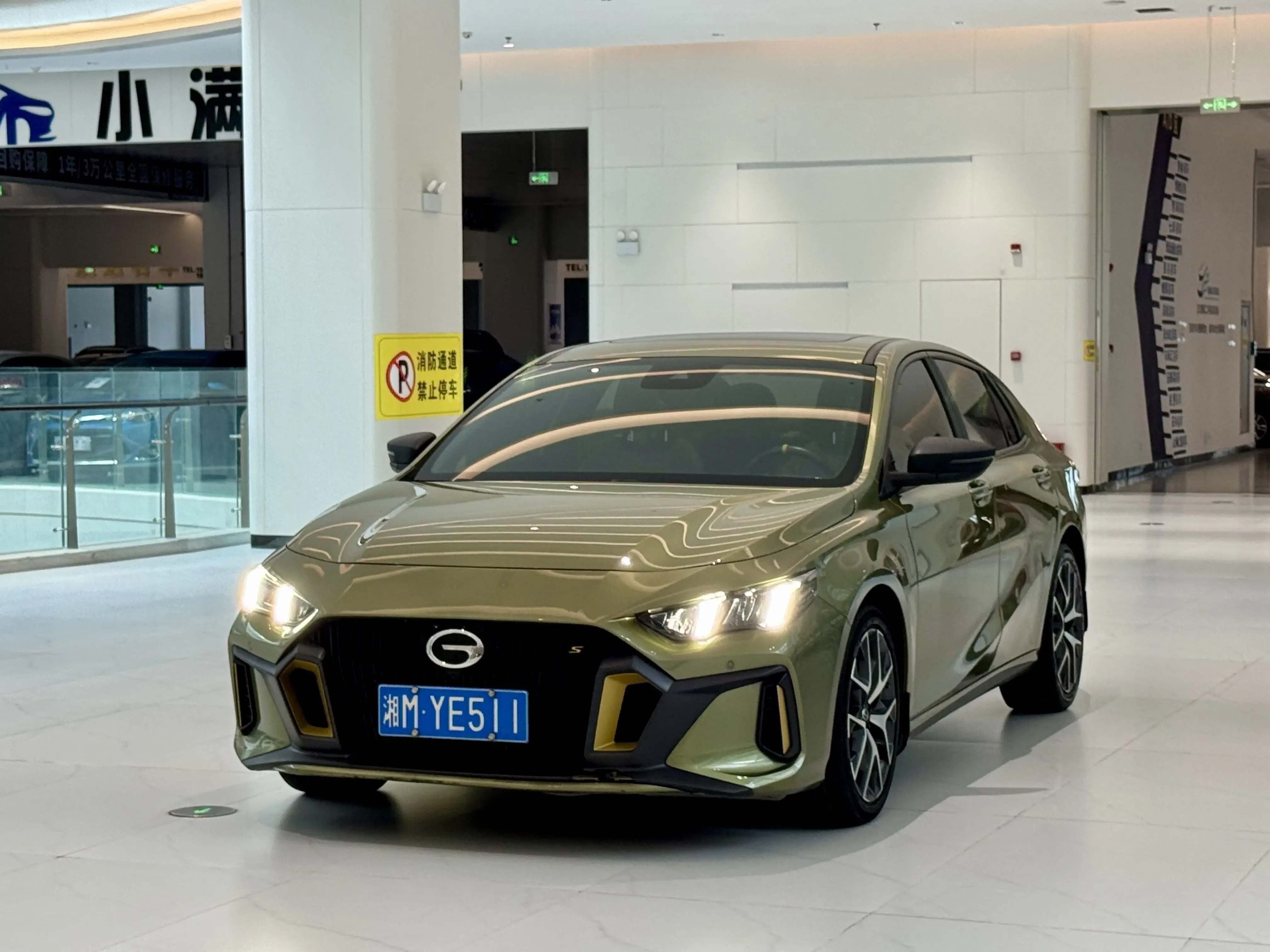 GAC Trumpchi Empow