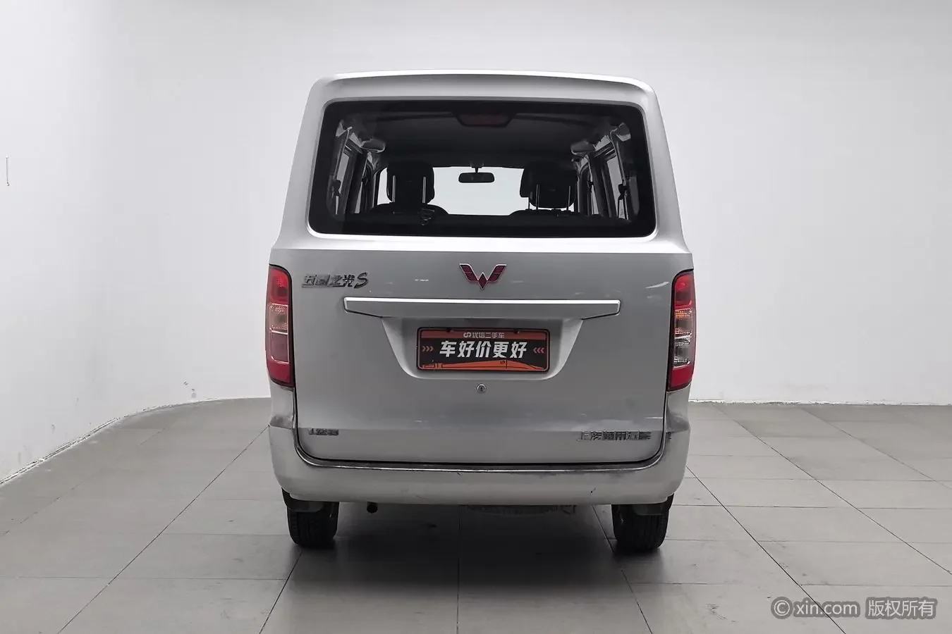 Wuling Sunshine