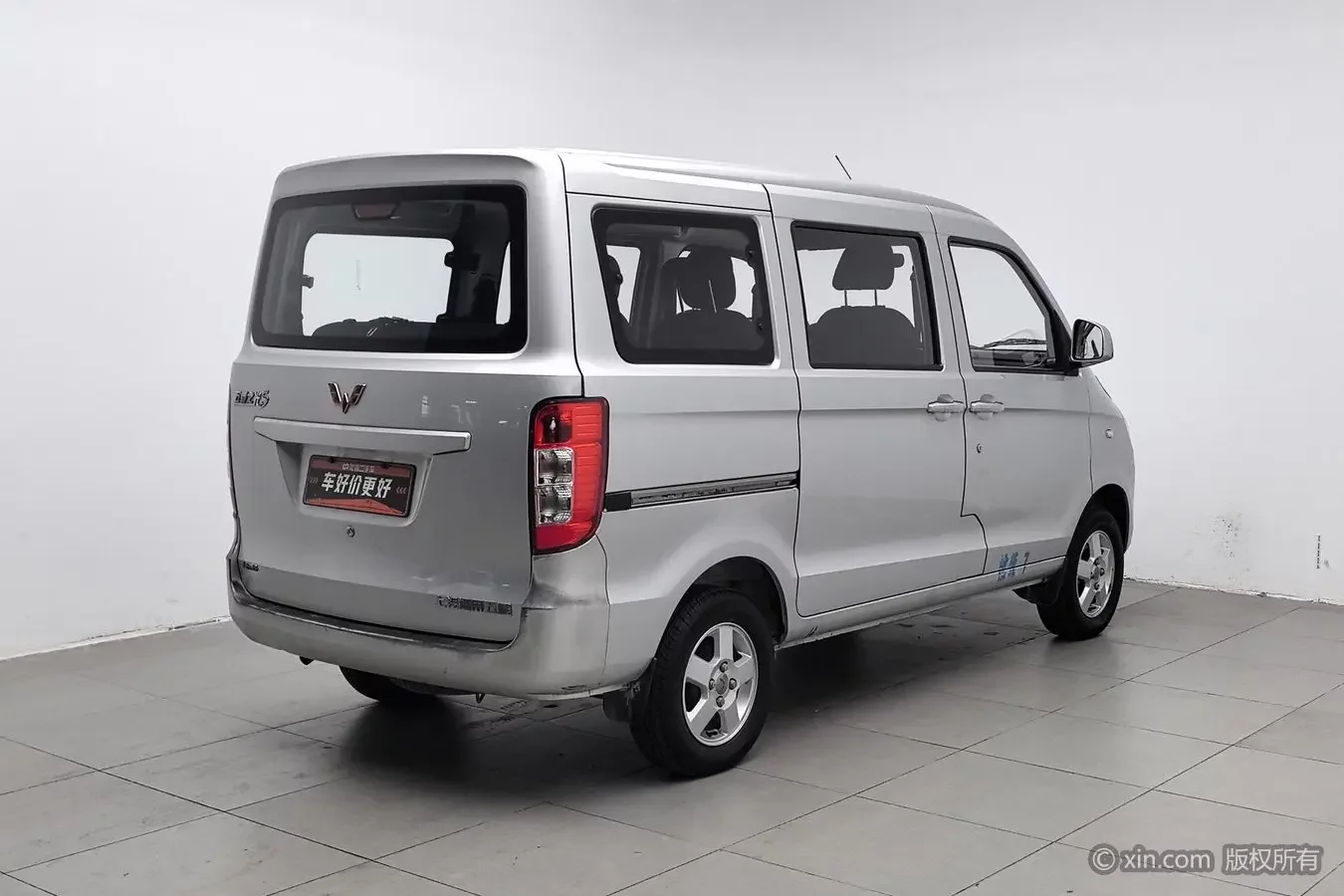 Wuling Sunshine