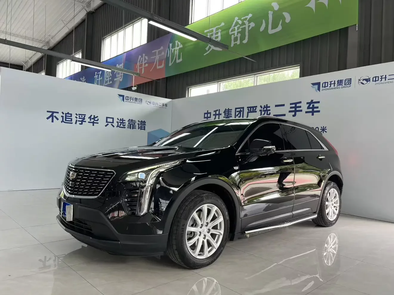 Cadillac XT4