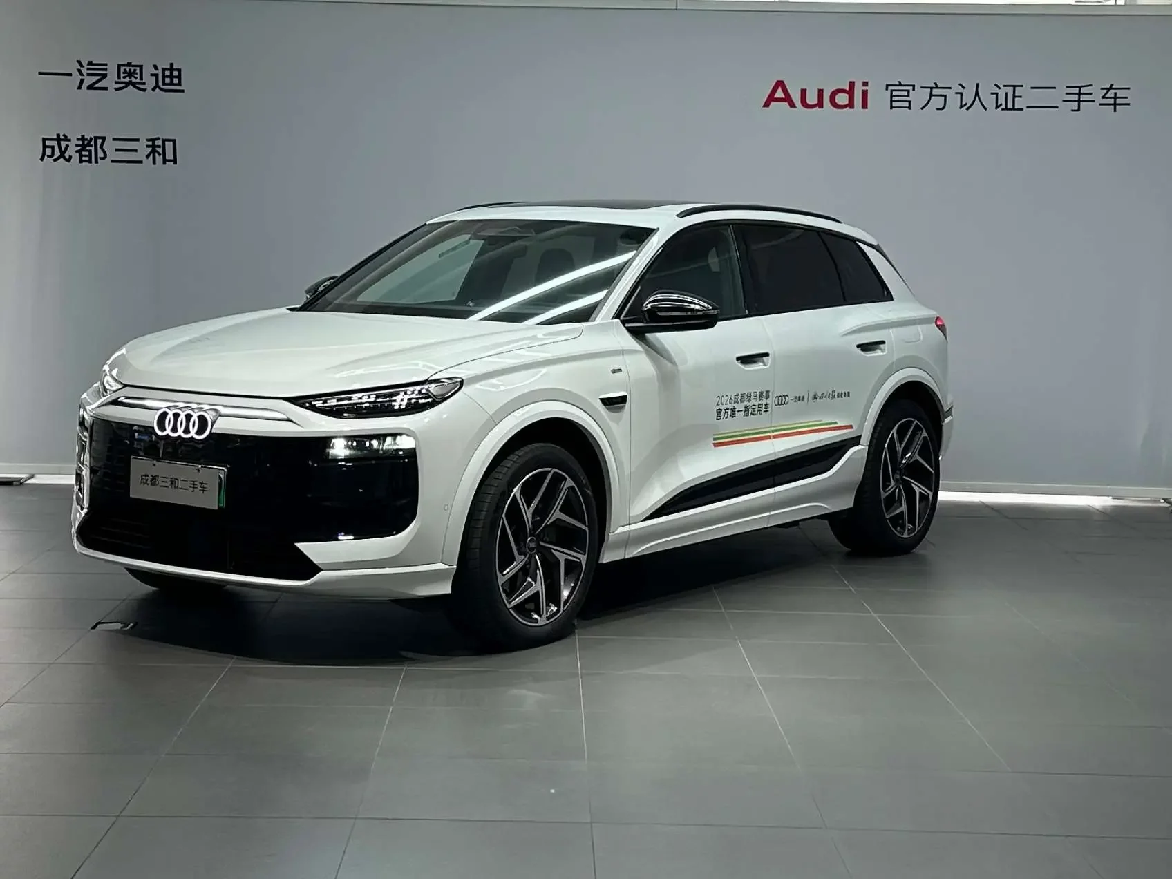 Audi Q6L e-tron