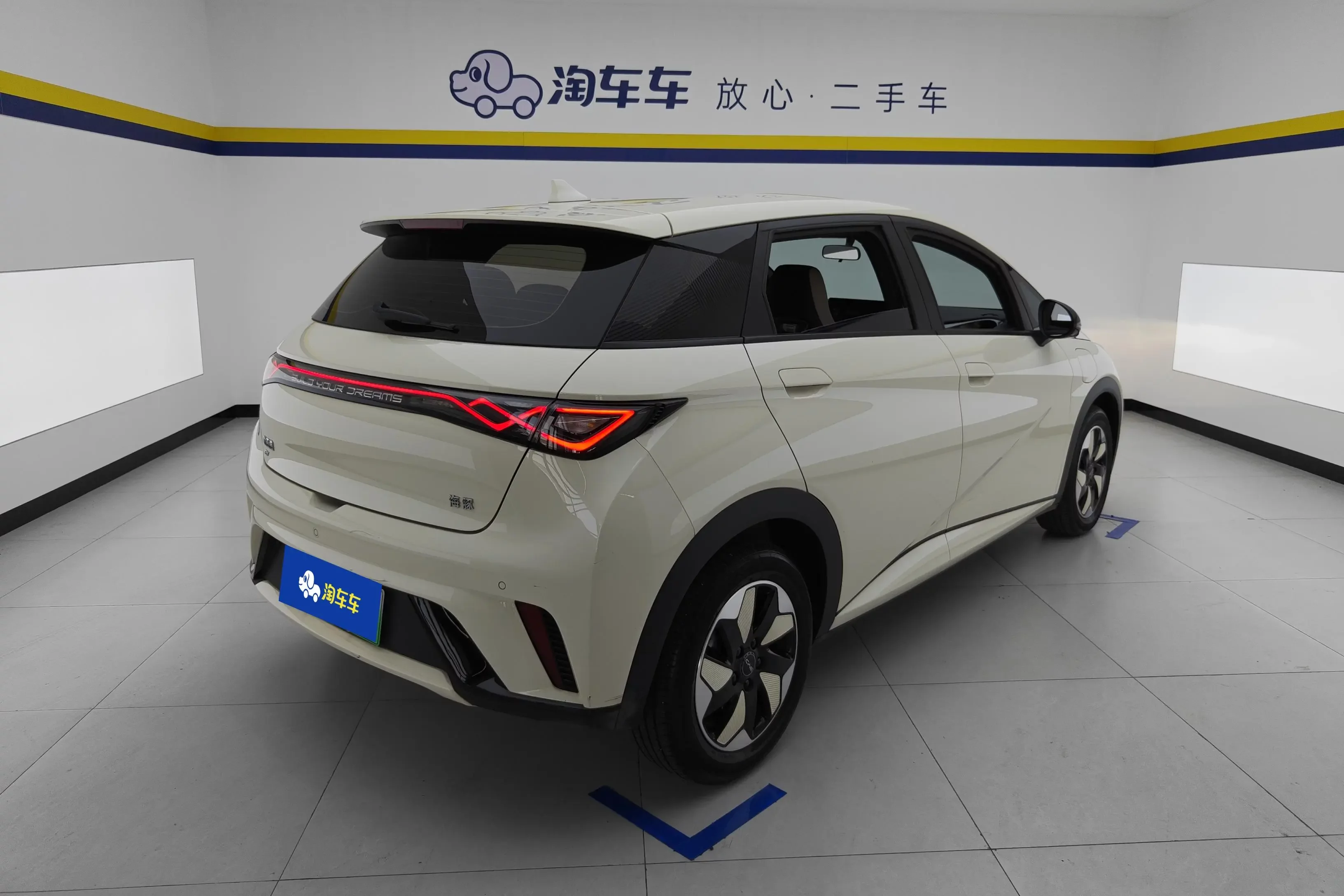 BYD Dolphin
