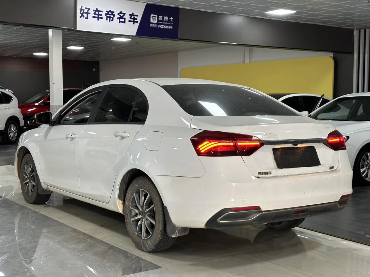 Geely Emgrand