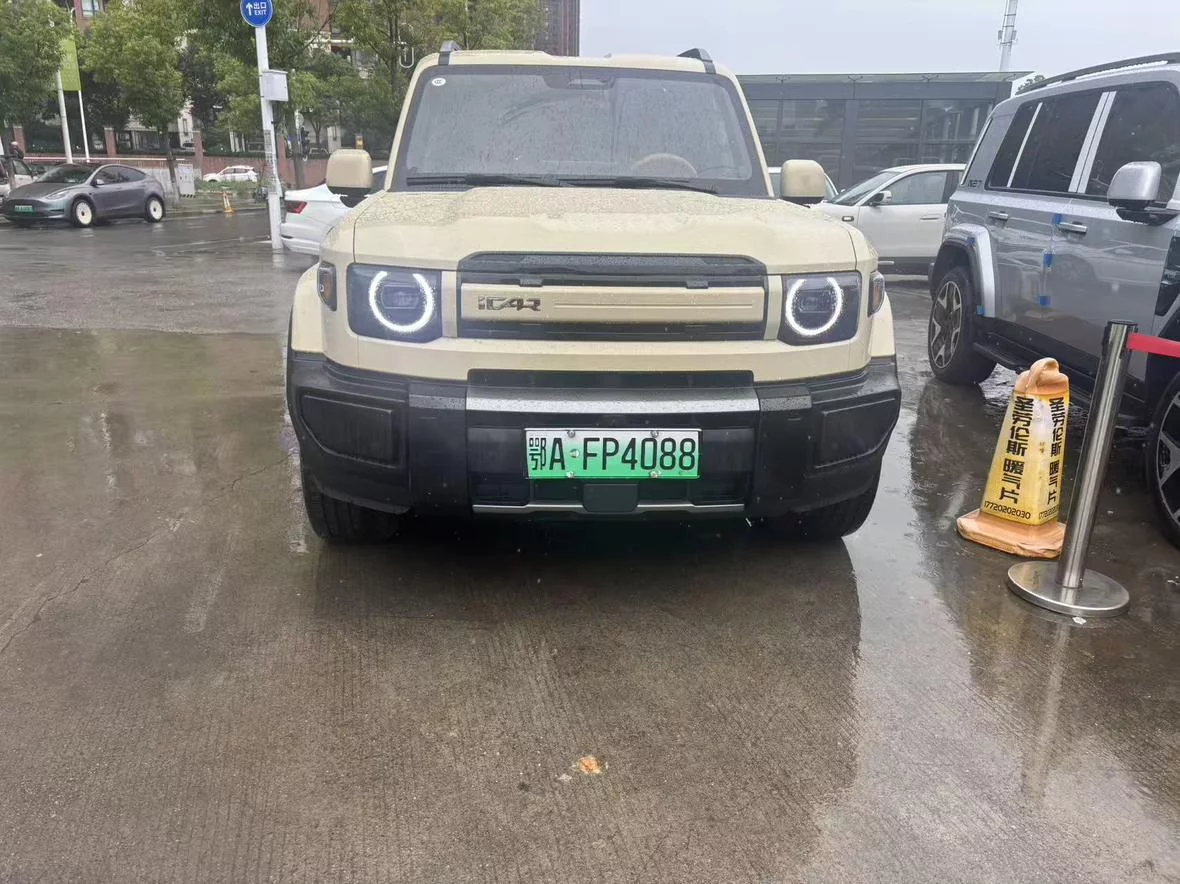 iCAR V27