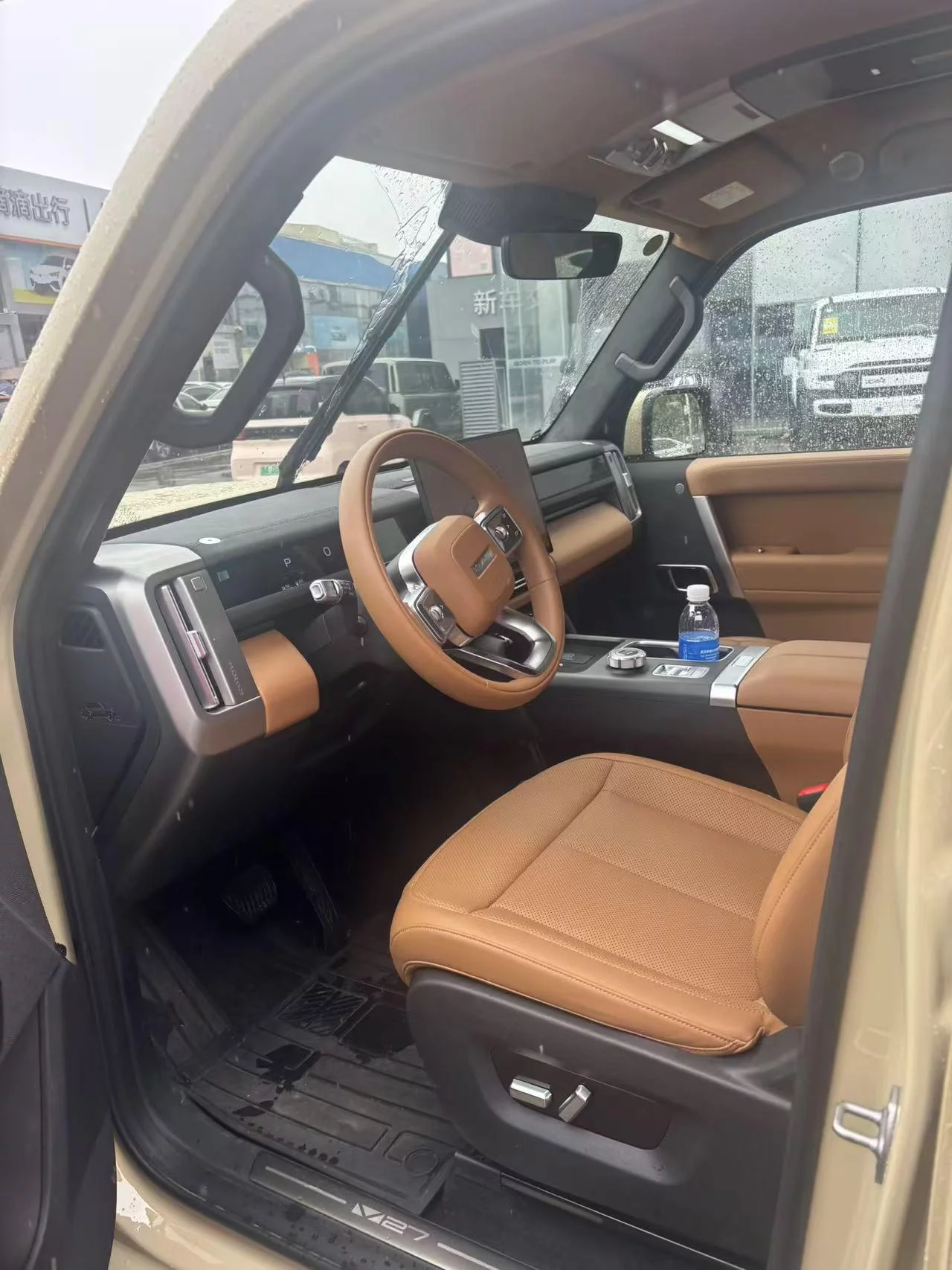 iCAR V27