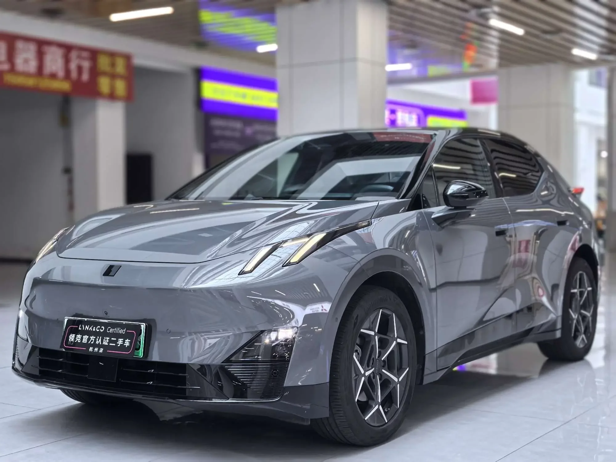 Lynk & Co Z20