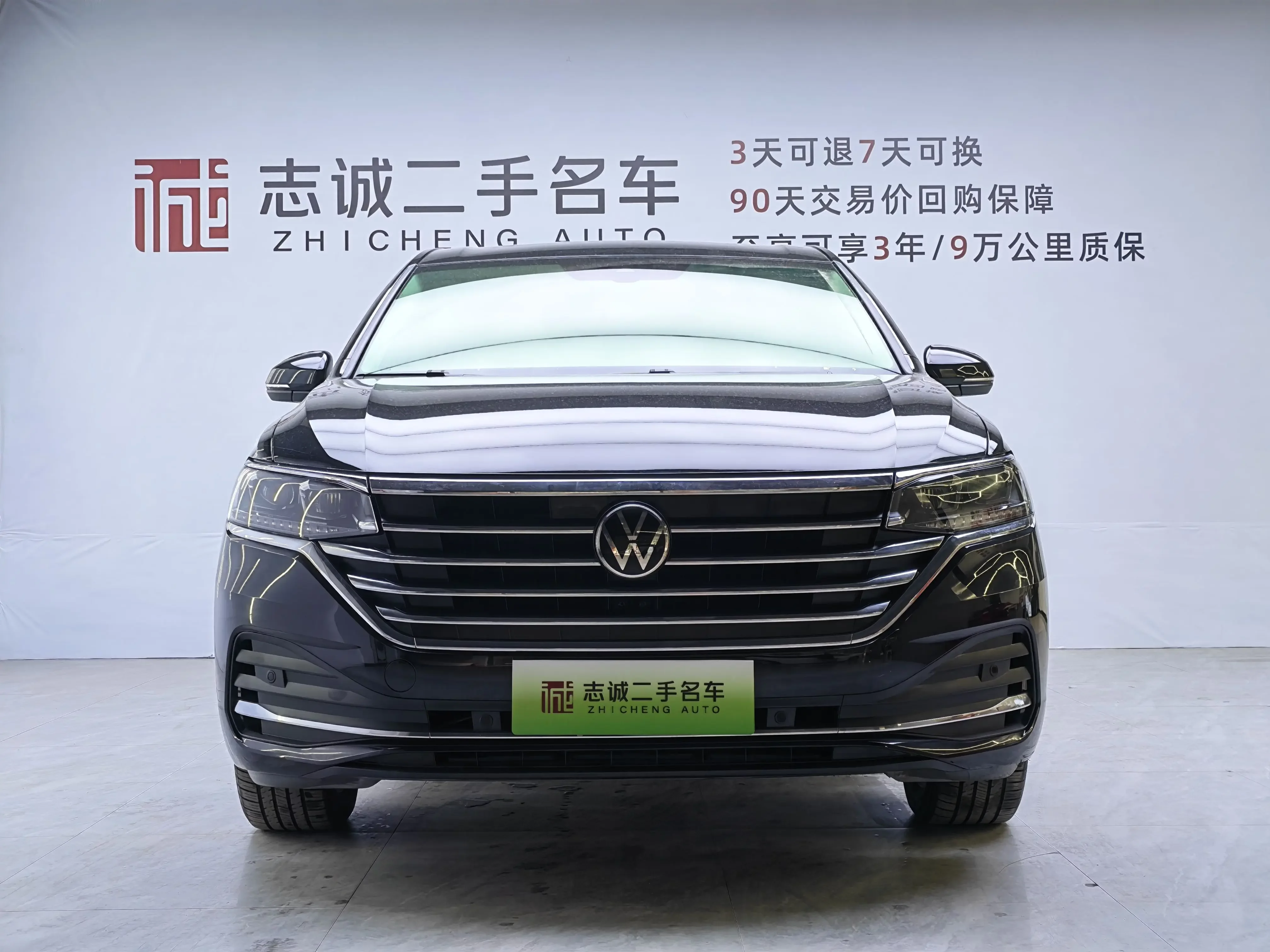 Volkswagen Weiran