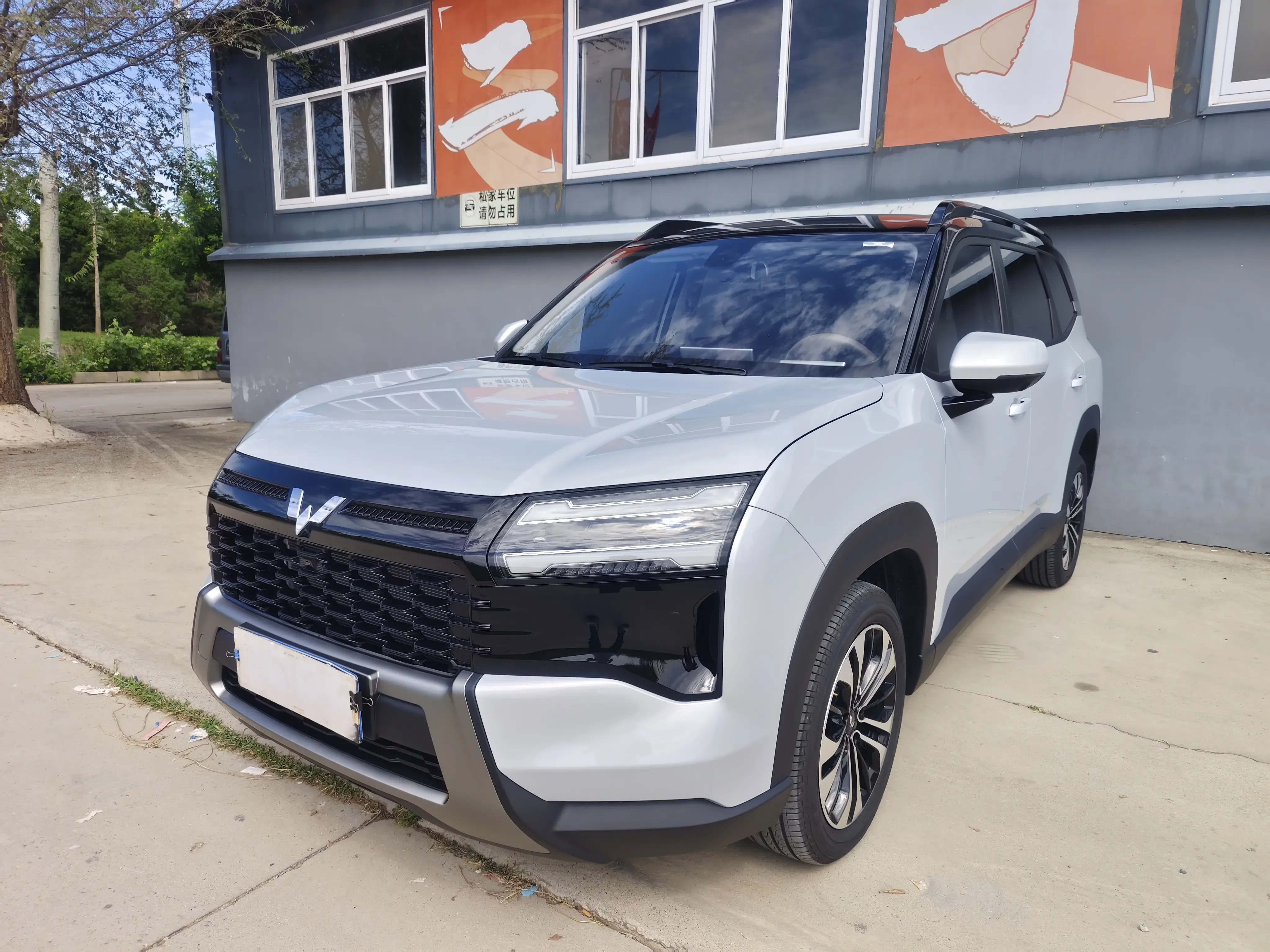 Wuling Starlight 560