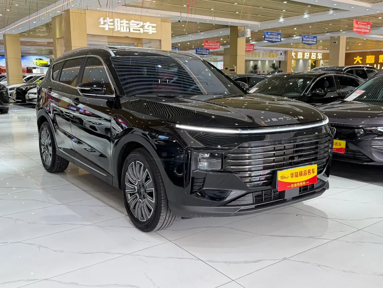 Jetour Jietu X70 PLUS