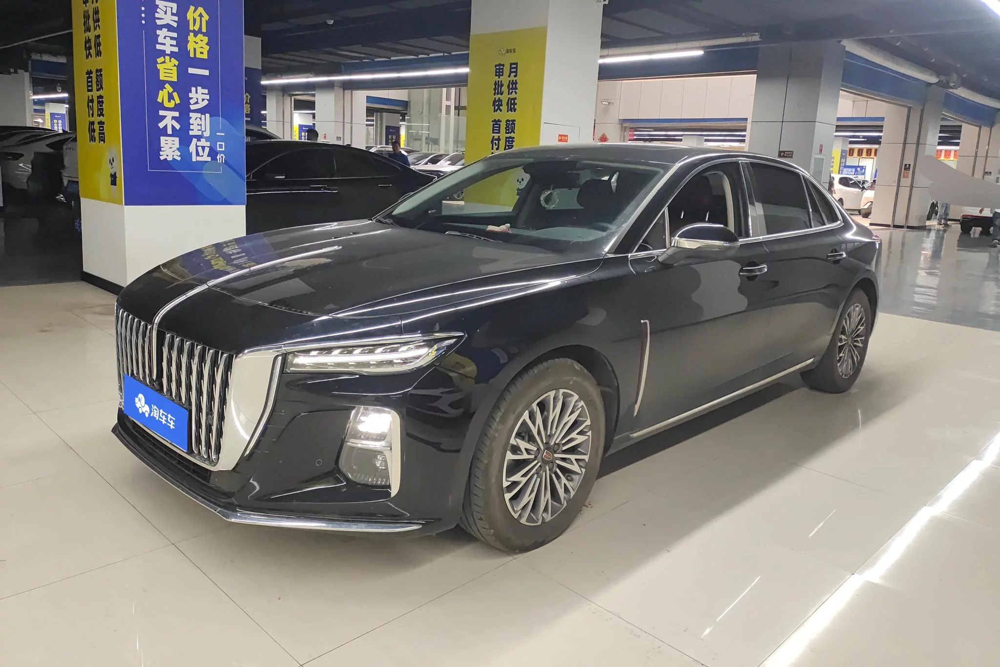 Hongqi H5