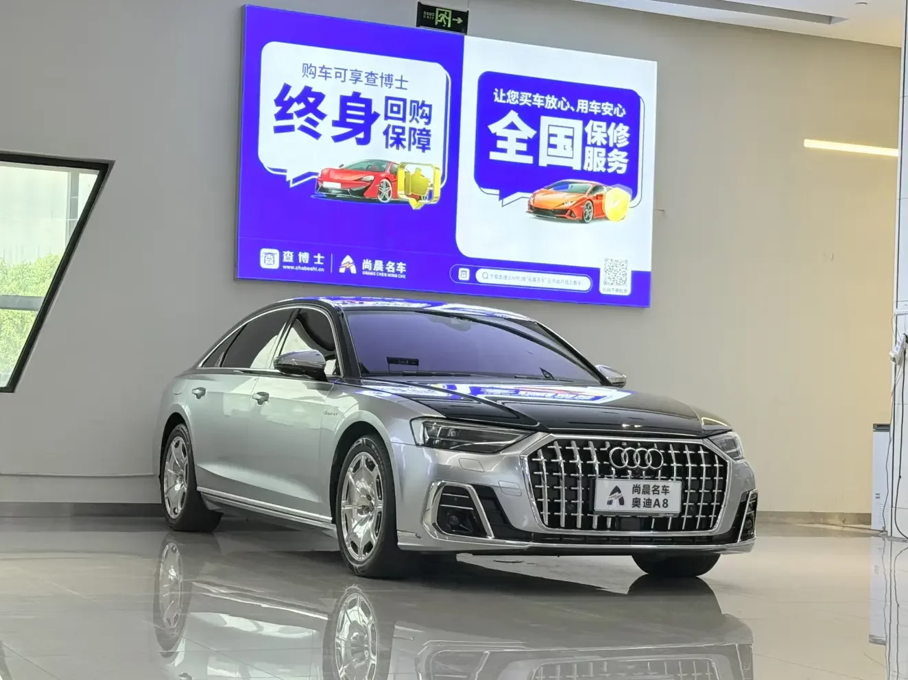 Audi A8