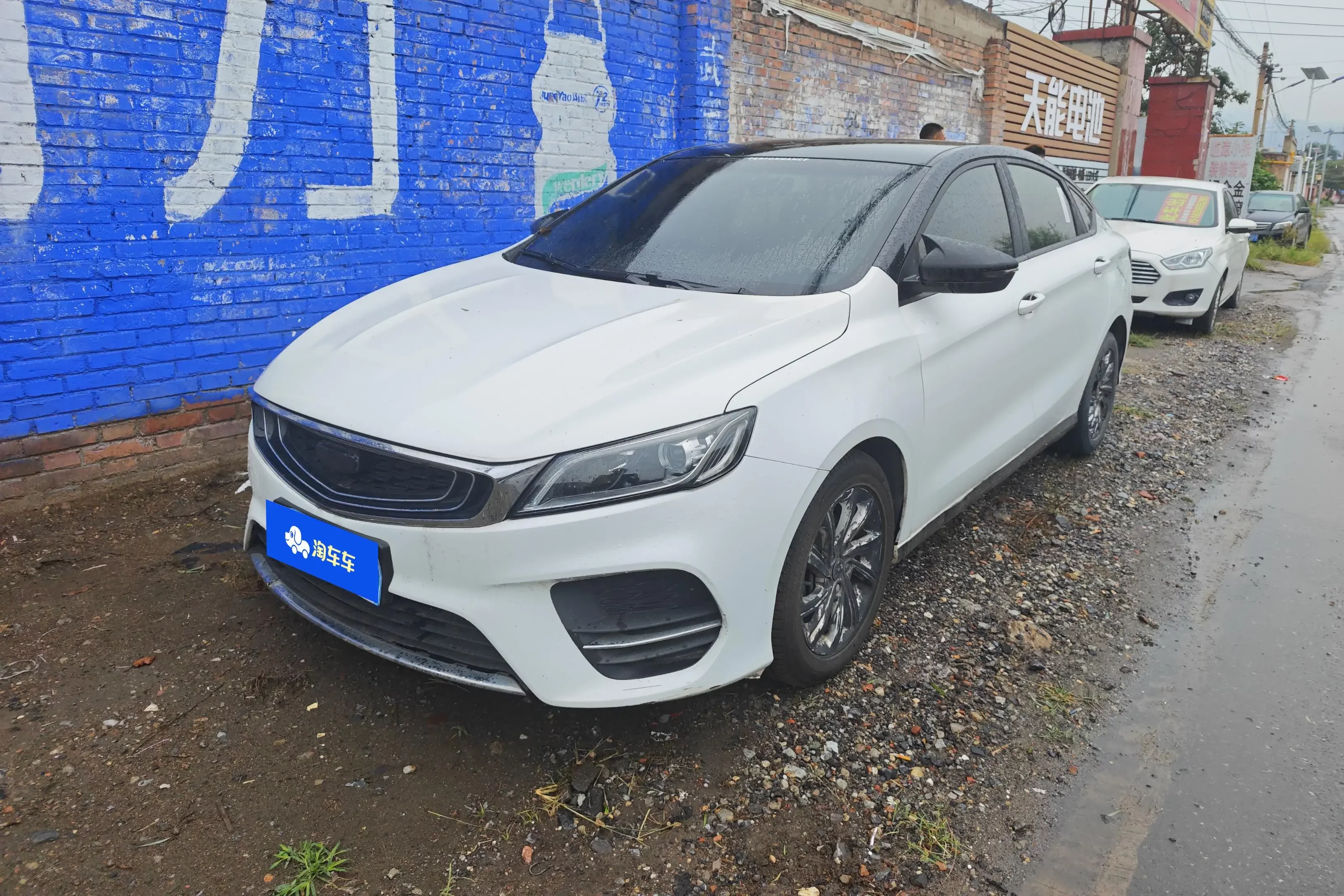 Geely Binrui