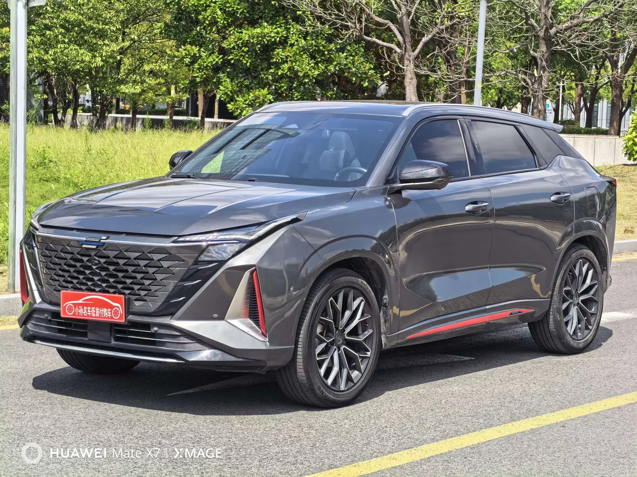 Oshan Changan Auchan Z6